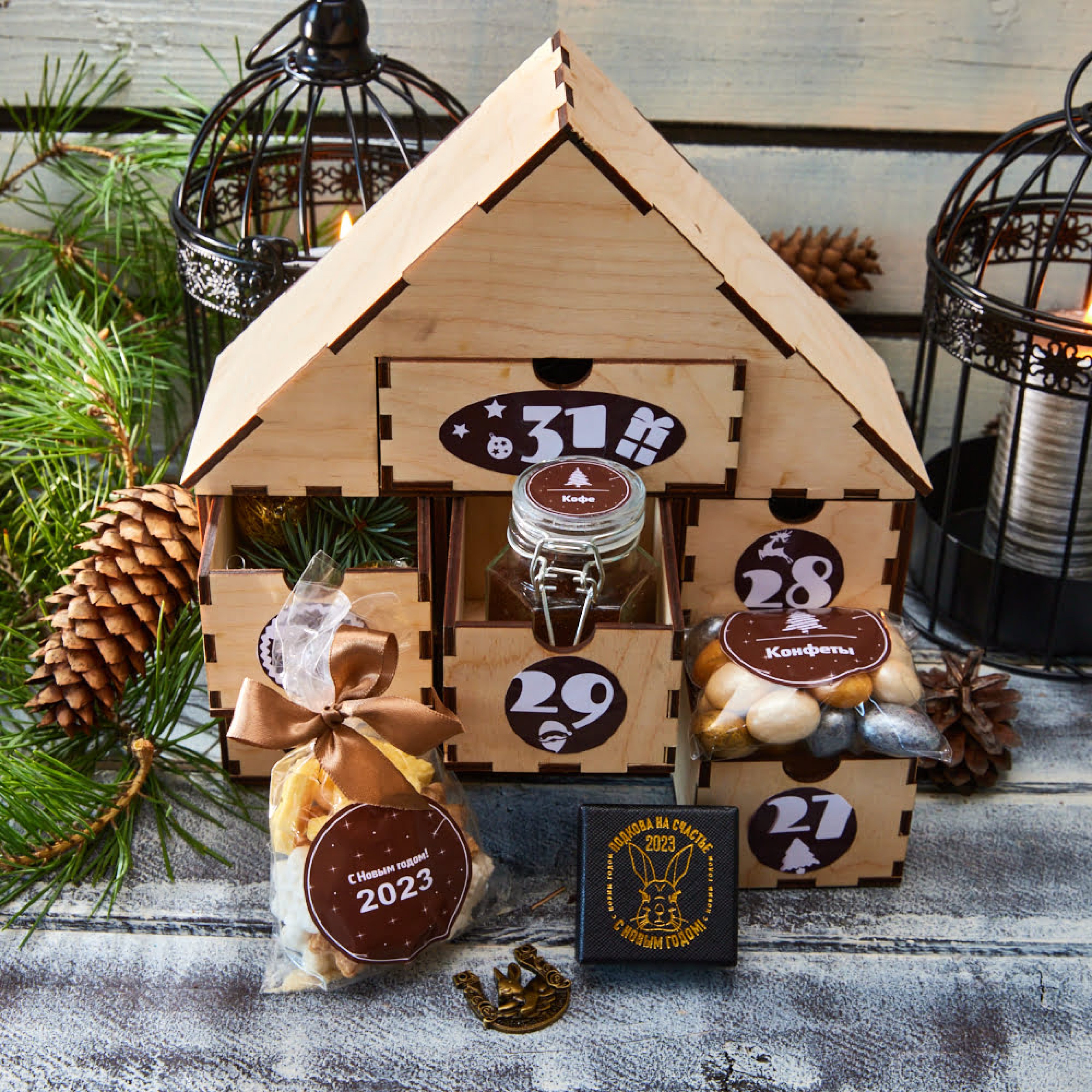 ПОДАРОЧНЫЙ НАБОР «КАЛЕНДАРНЫЙ ДОМИК»