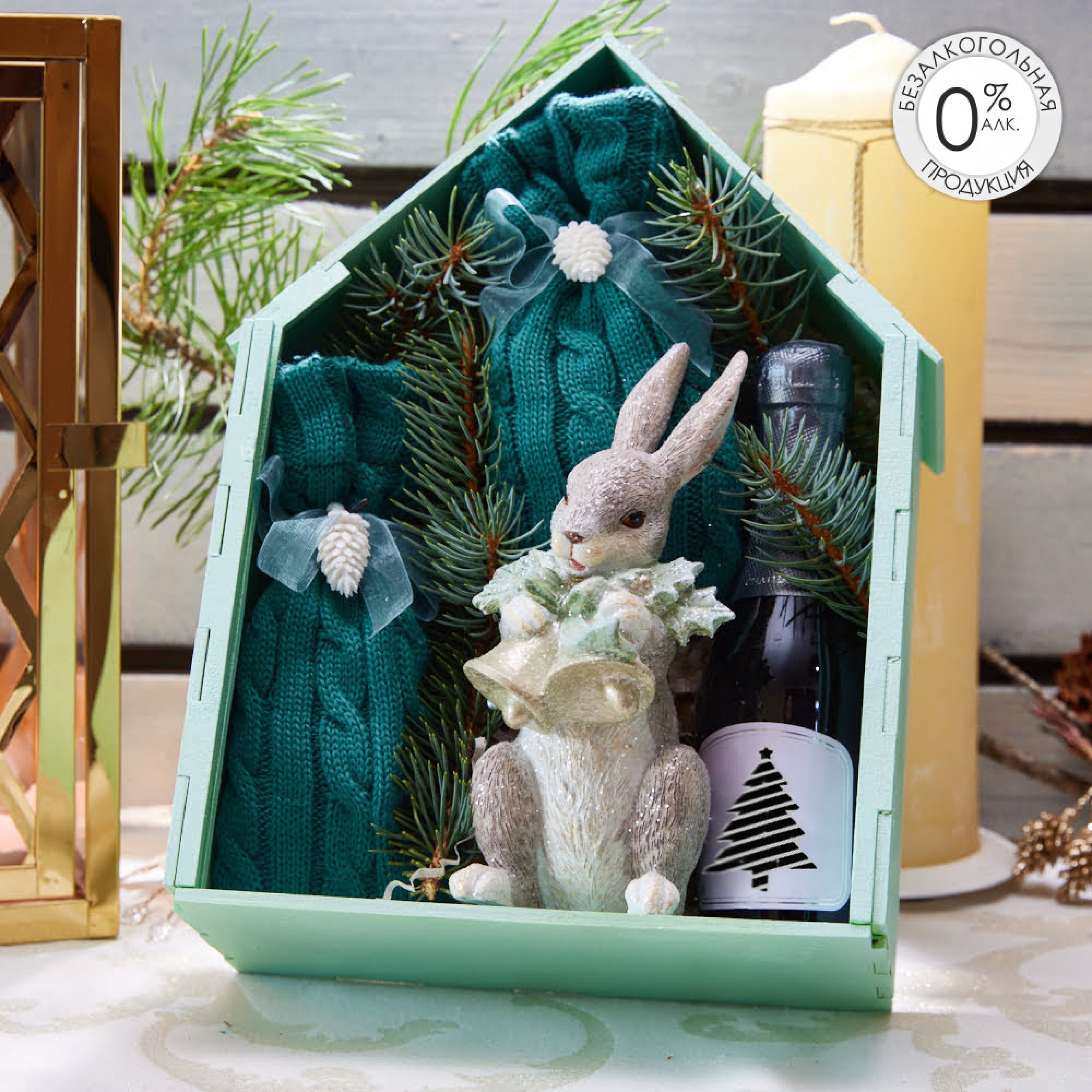 ПОДАРОЧНЫЙ НАБОР «НОВОГОДНИЙ ЗВОН»