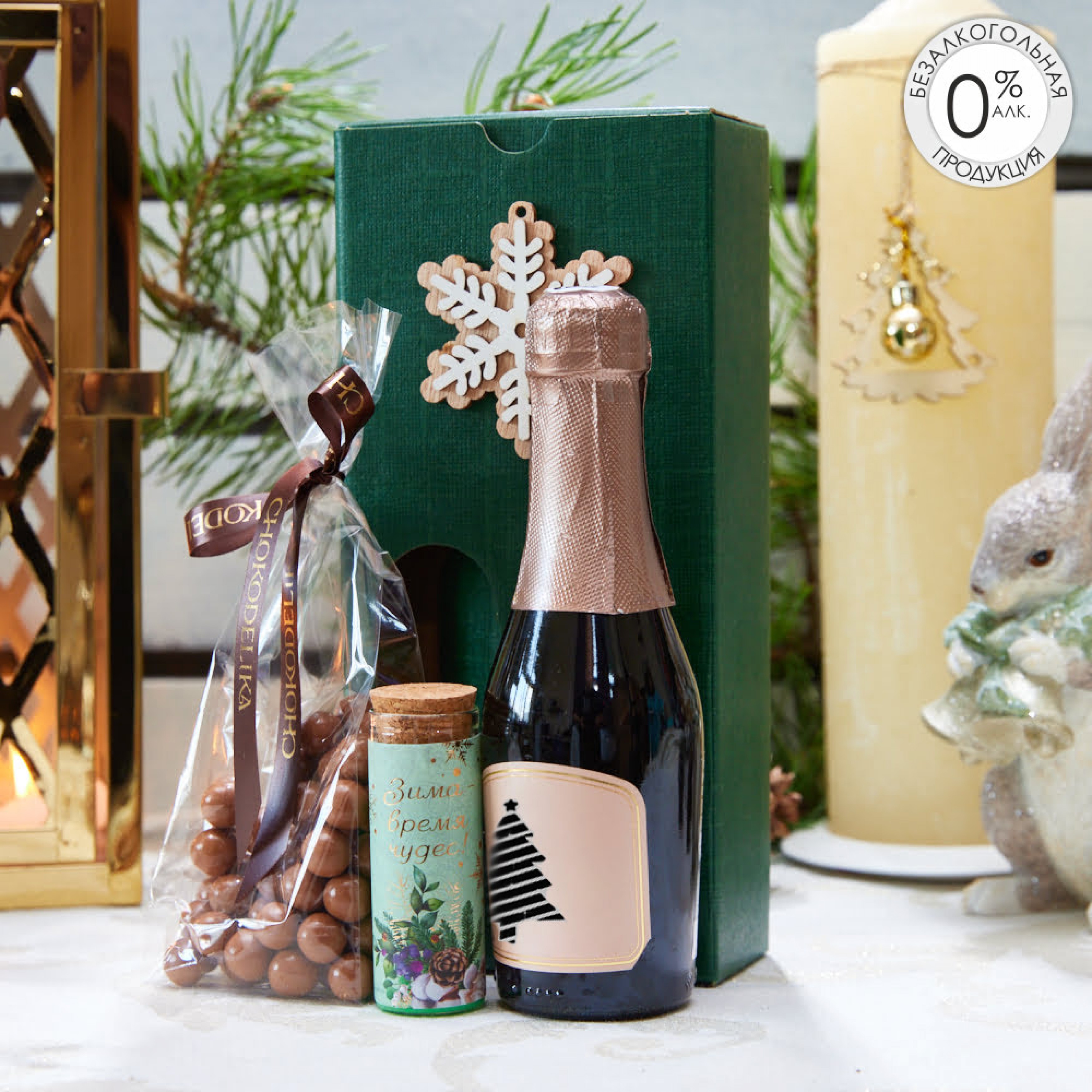 ПОДАРОЧНЫЙ НАБОР «Время чудес»