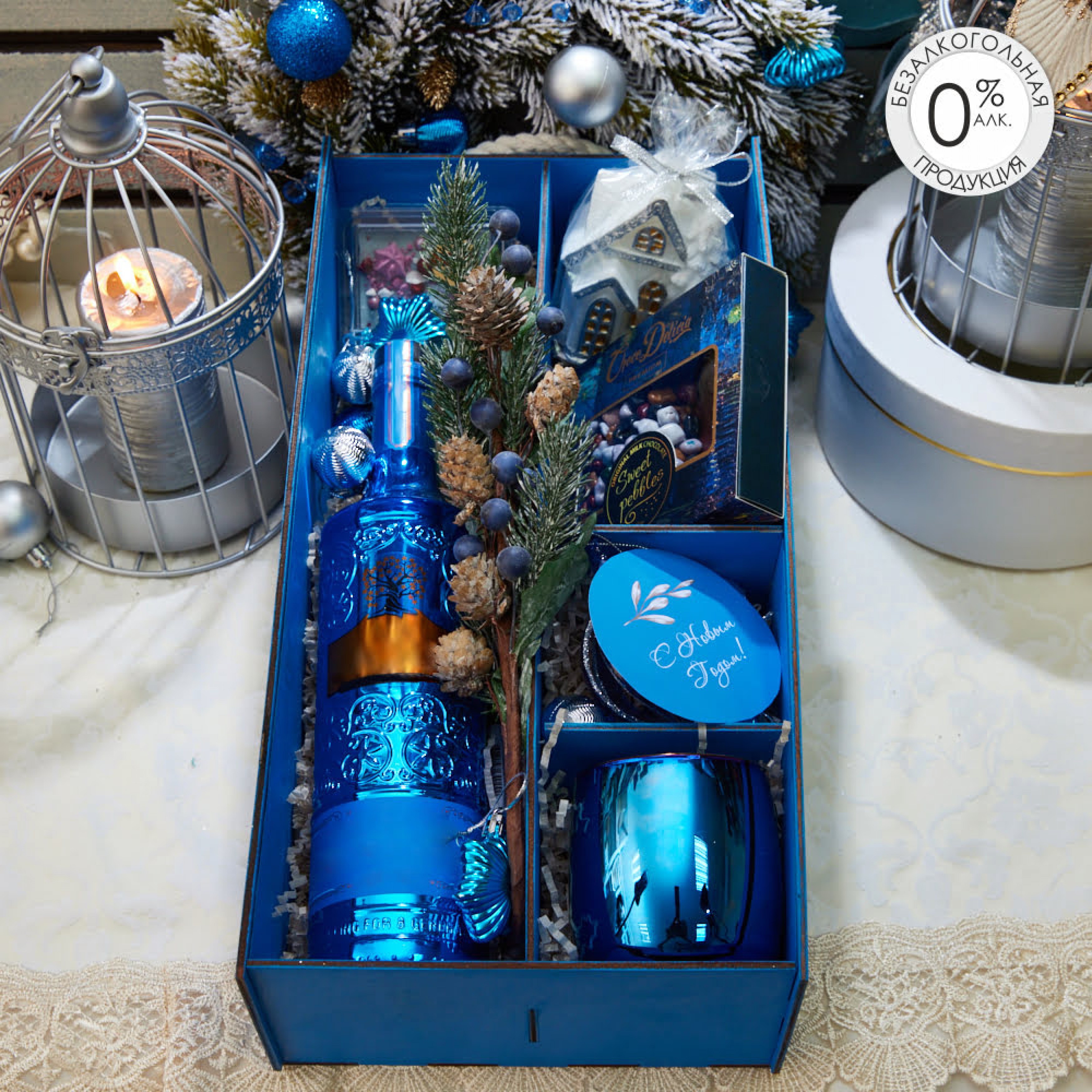 ПОДАРОЧНЫЙ НАБОР «СИНЕВА»