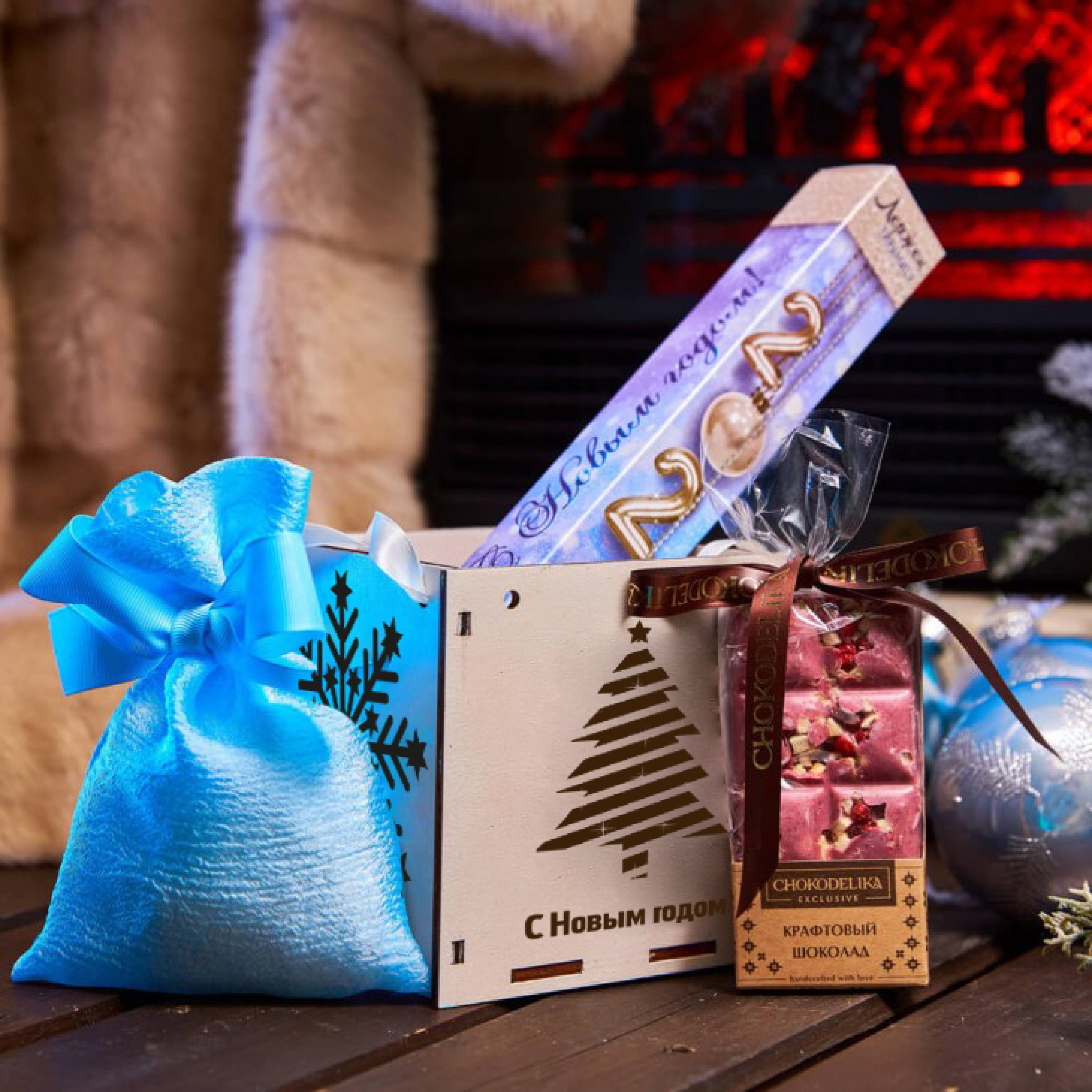 Подарочный набор «Сюрприз»