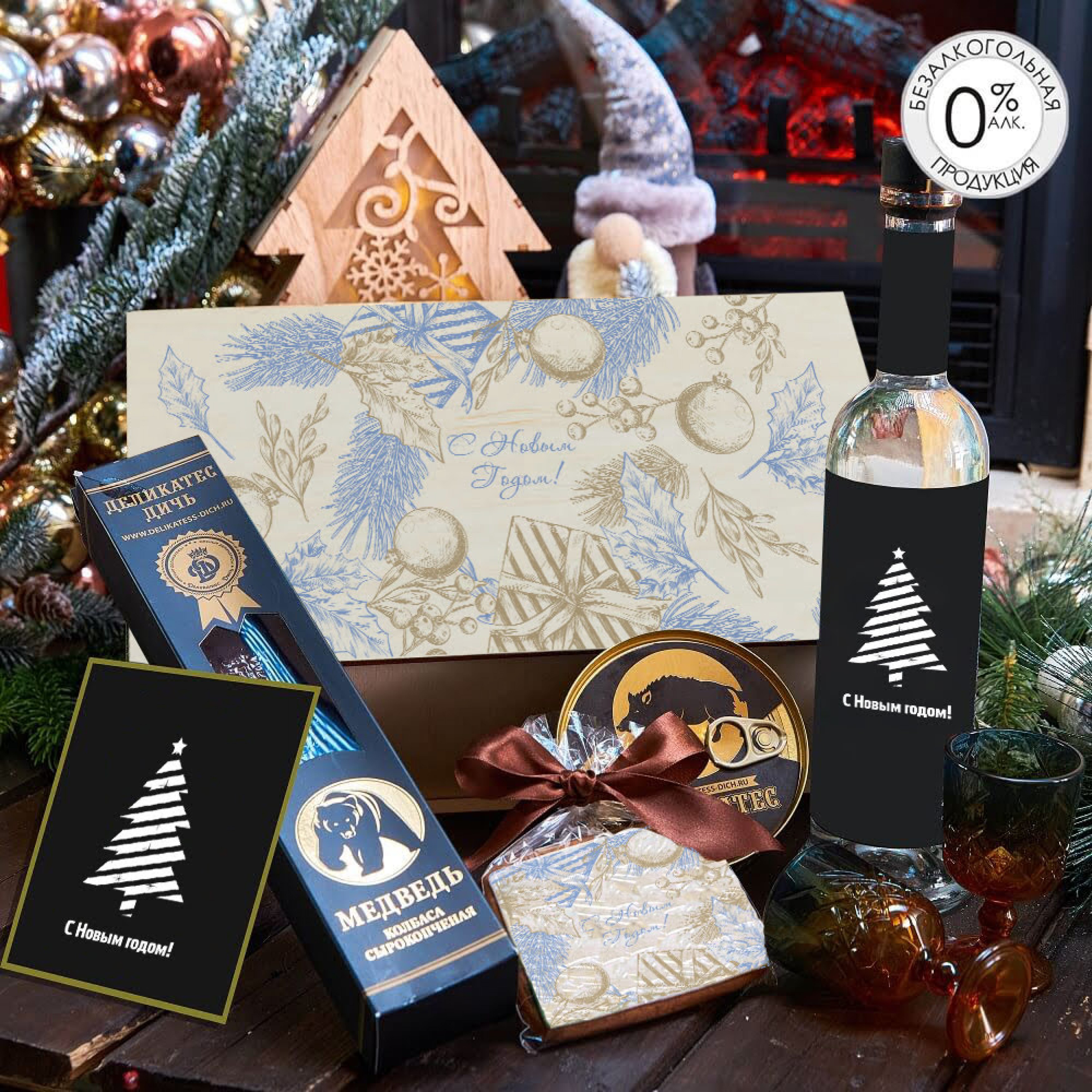 Подарочный набор «Хищник»