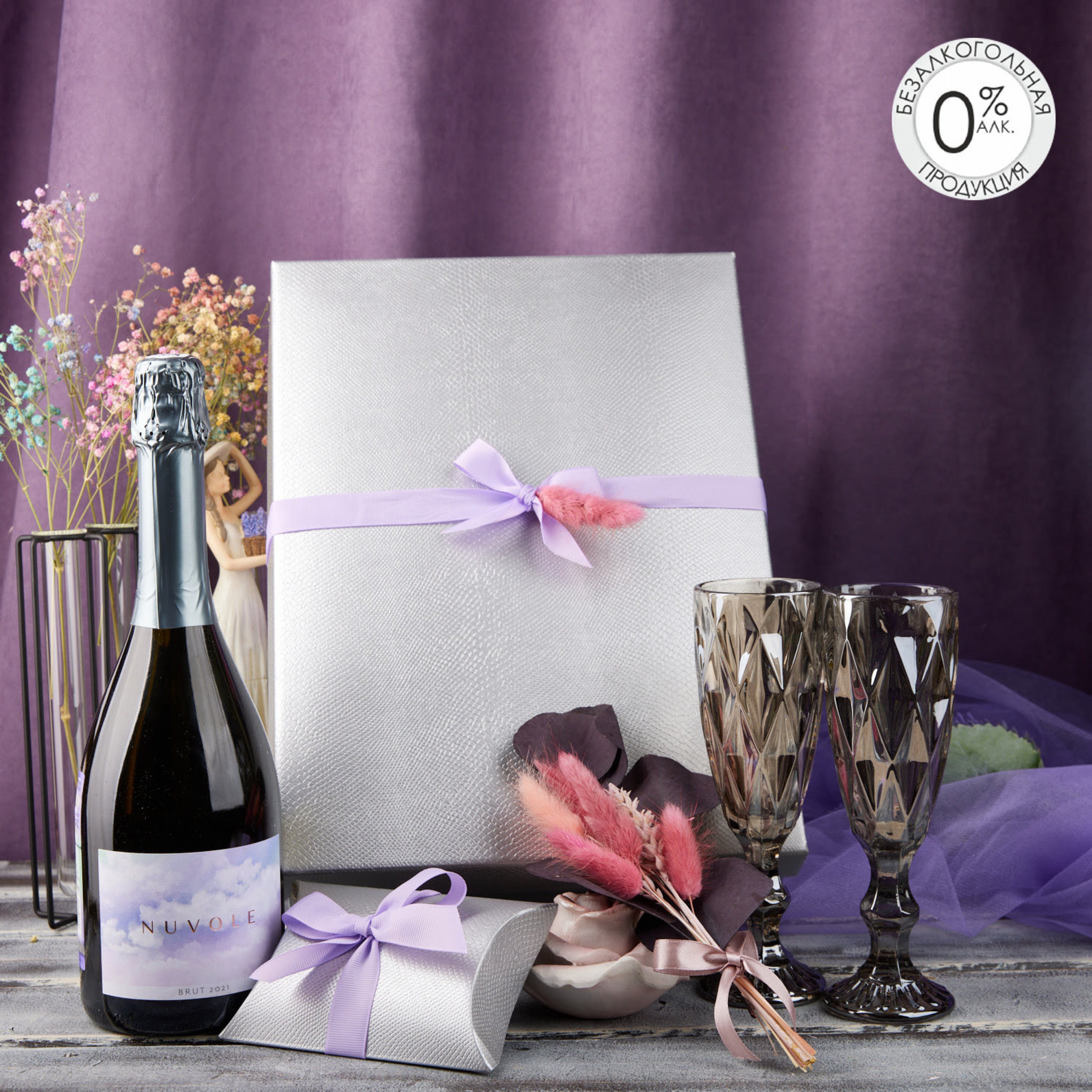 ПОДАРОЧНЫЙ НАБОР «ЛАВАНДОВЫЙ СНЫ»