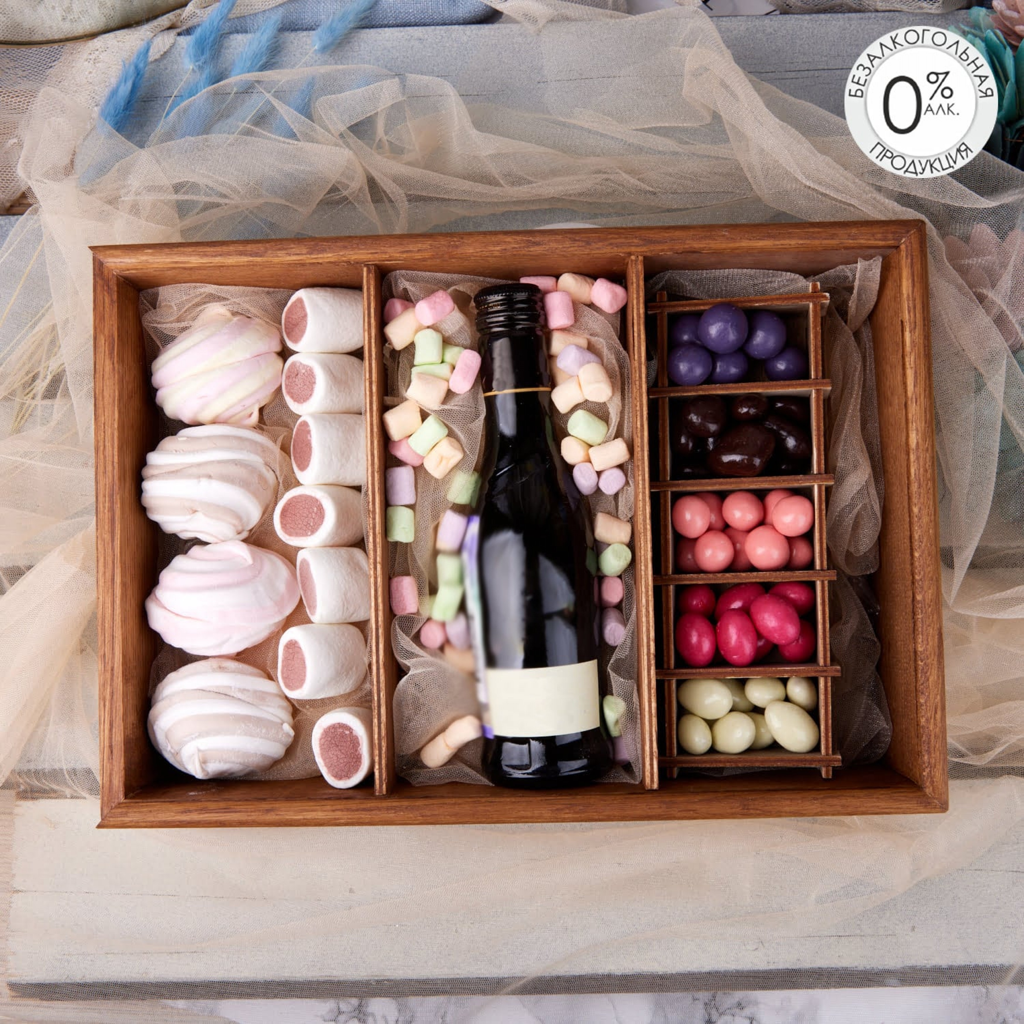 ПОДАРОЧНЫЙ НАБОР «СЛИВОЧНАЯ ШКАТУЛКА»