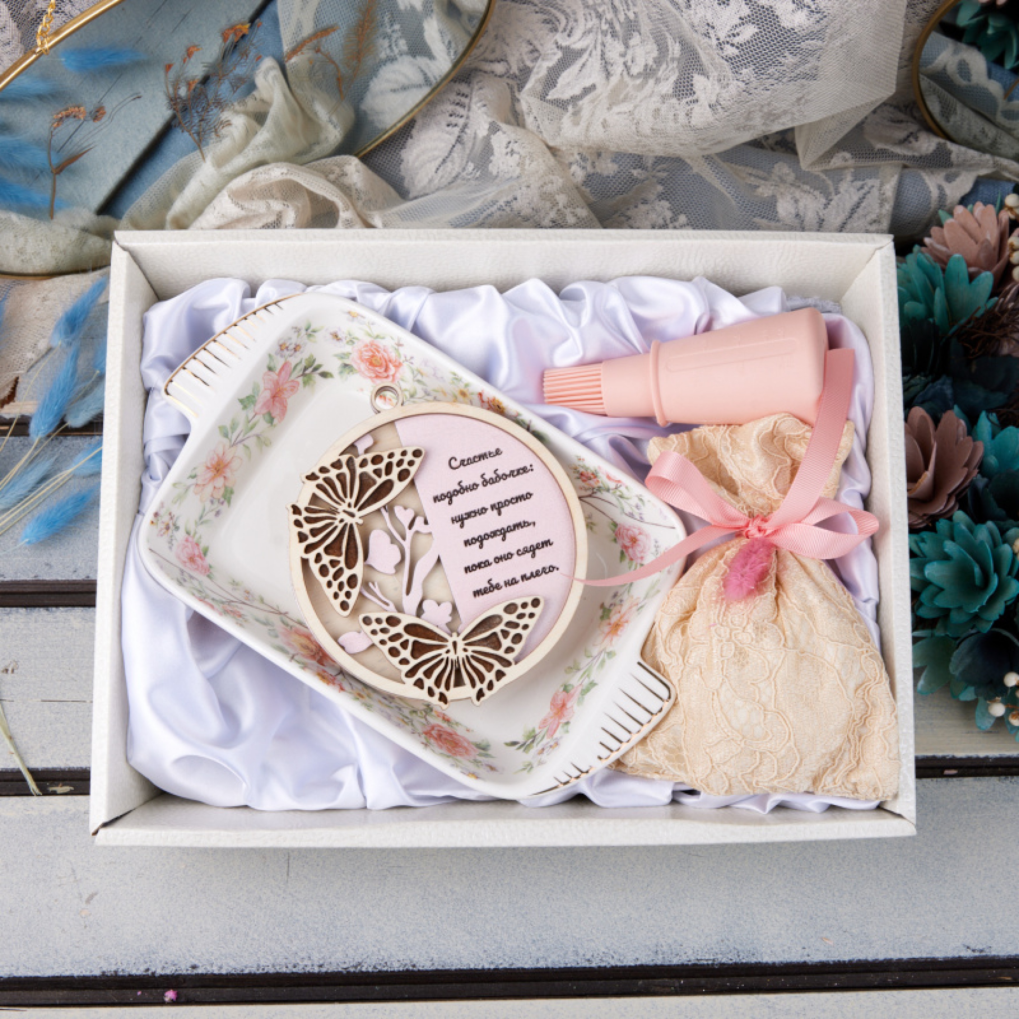 ПОДАРОЧНЫЙ НАБОР «ГОТОВИМ С УДОВОЛЬСТВИЕМ»