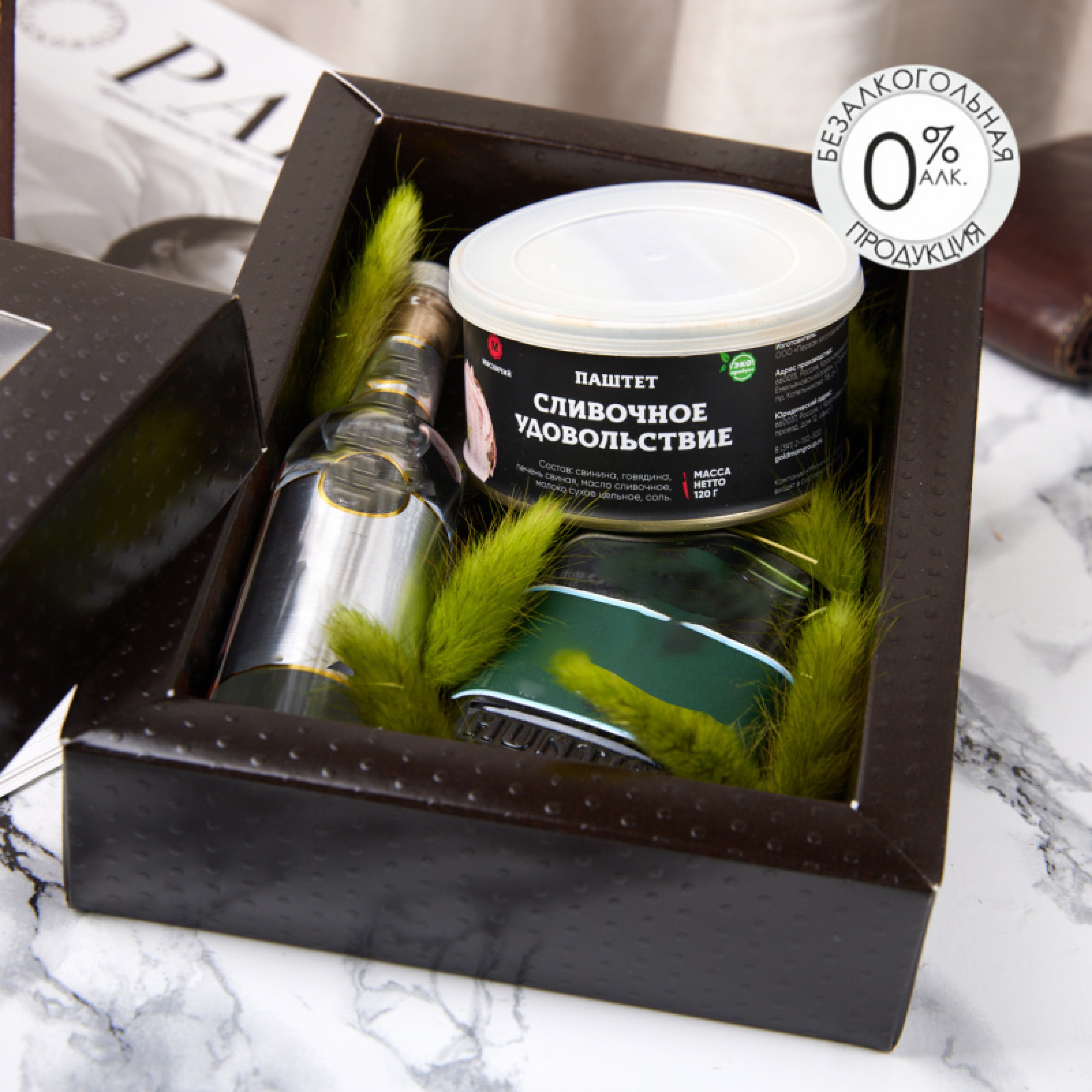 ПОДАРОЧНЫЙ НАБОР «МУЖСКОЙ НАБОР»