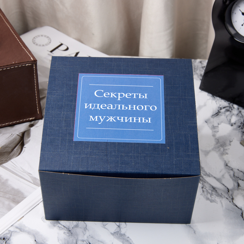 ПОДАРОЧНЫЙ НАБОР «СЕКРЕТЫ ИДЕАЛЬНОГО МУЖЧИНЫ»