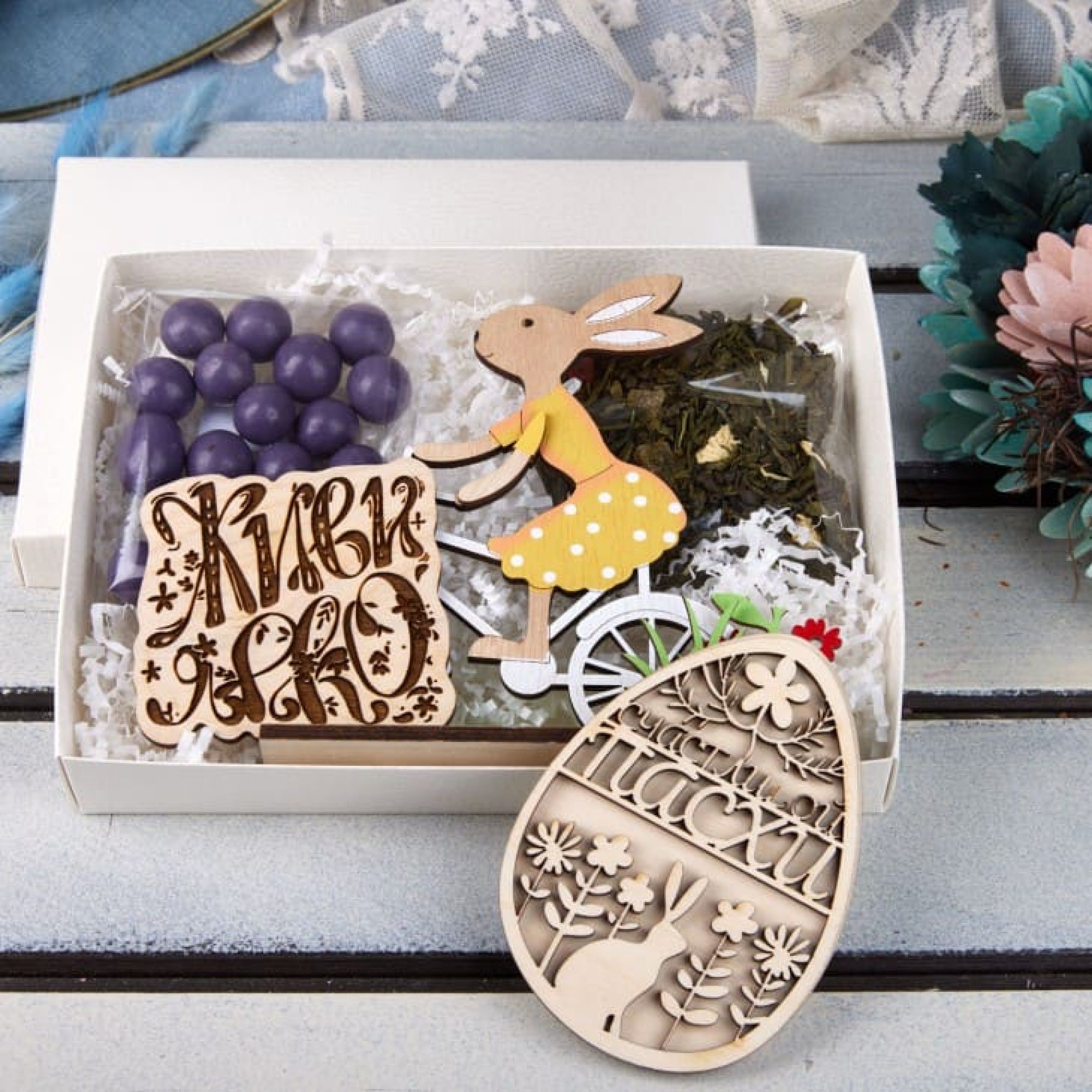 ПОДАРОЧНЫЙ НАБОР «Счастливой Пасхи»