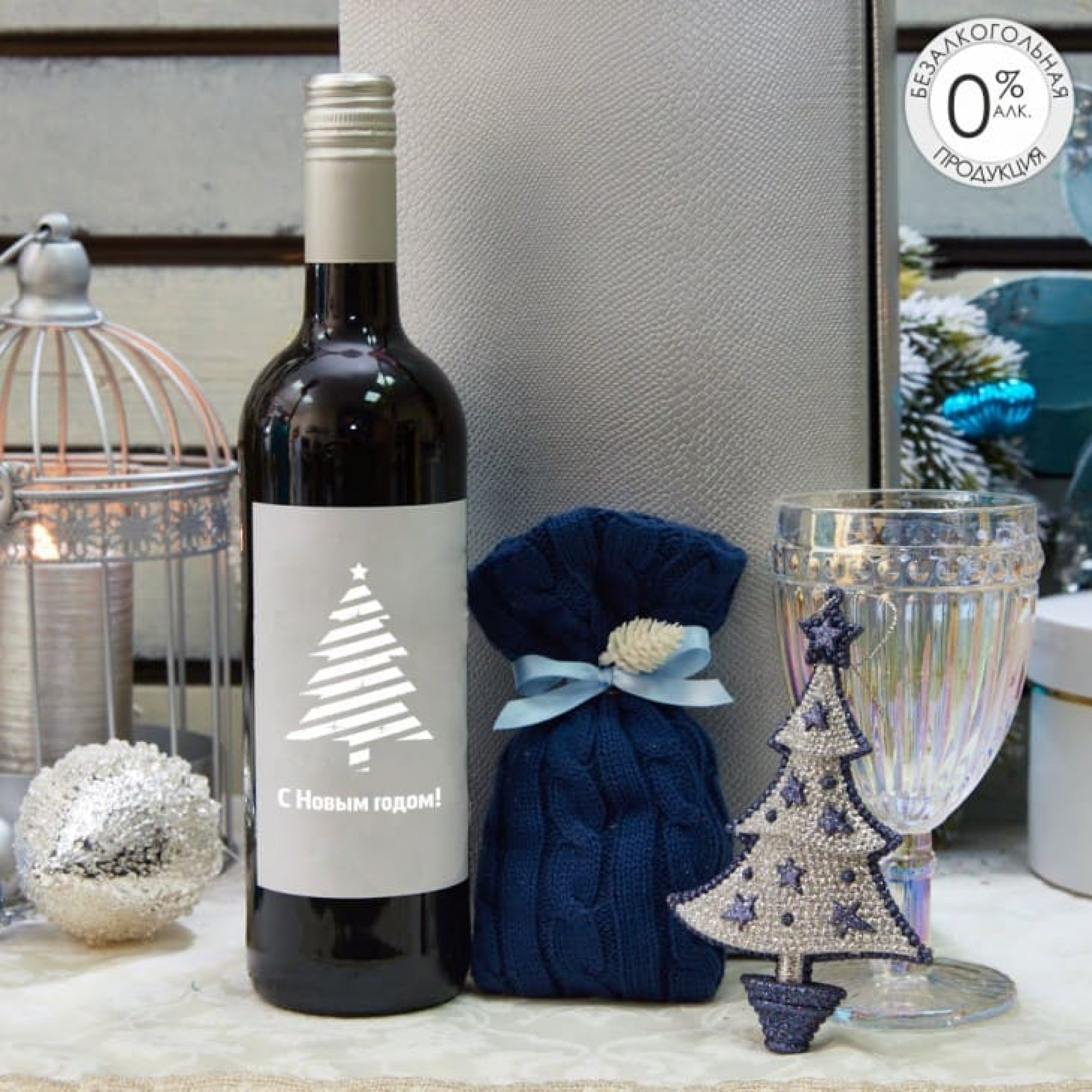 ПОДАРОЧНЫЙ НАБОР «ПЕРЛАМУТРОВЫЙ ГЛИНТВЕЙН»