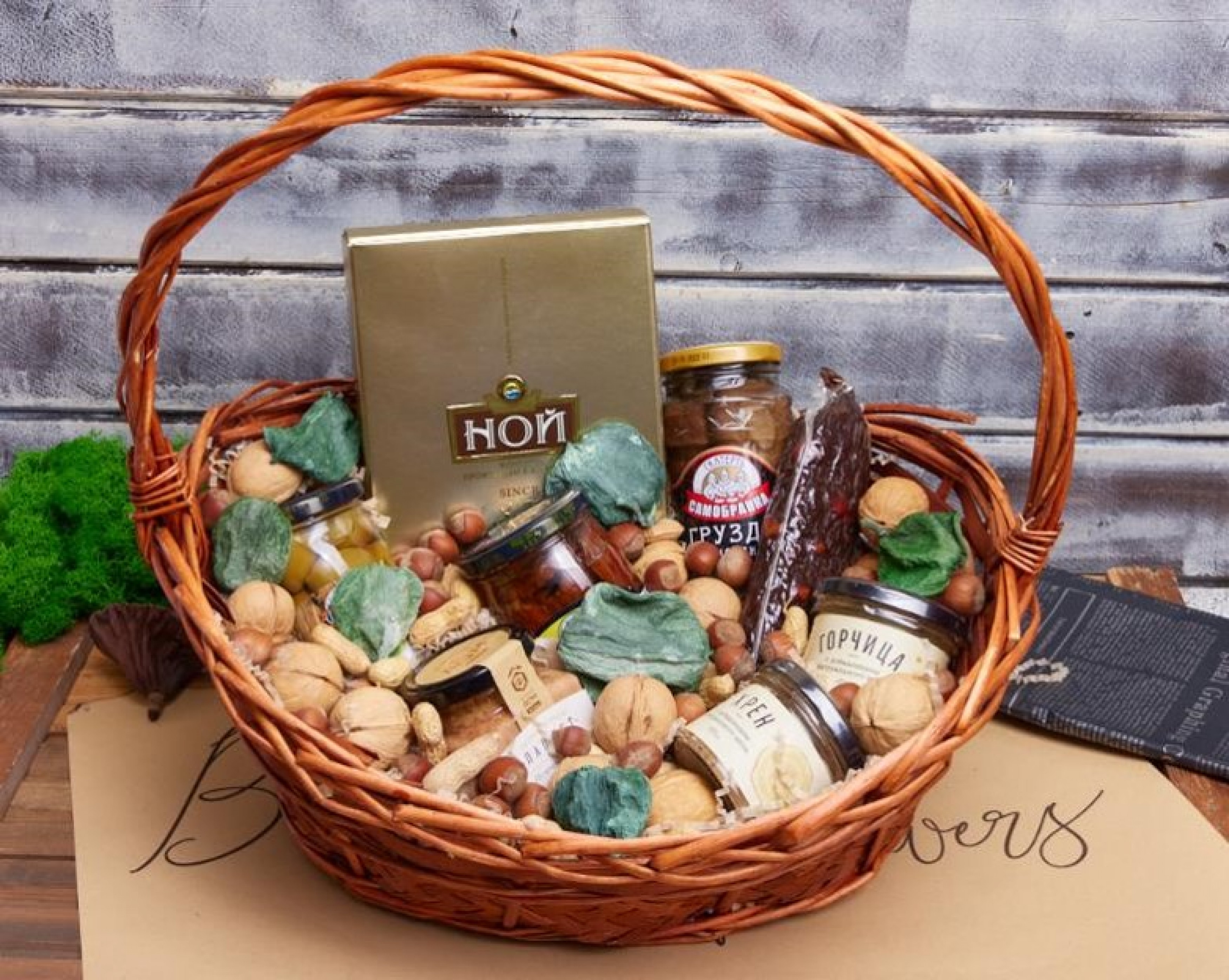 ПОДАРОЧНЫЙ НАБОР «ЛЕСНАЯ КОРЗИНА»