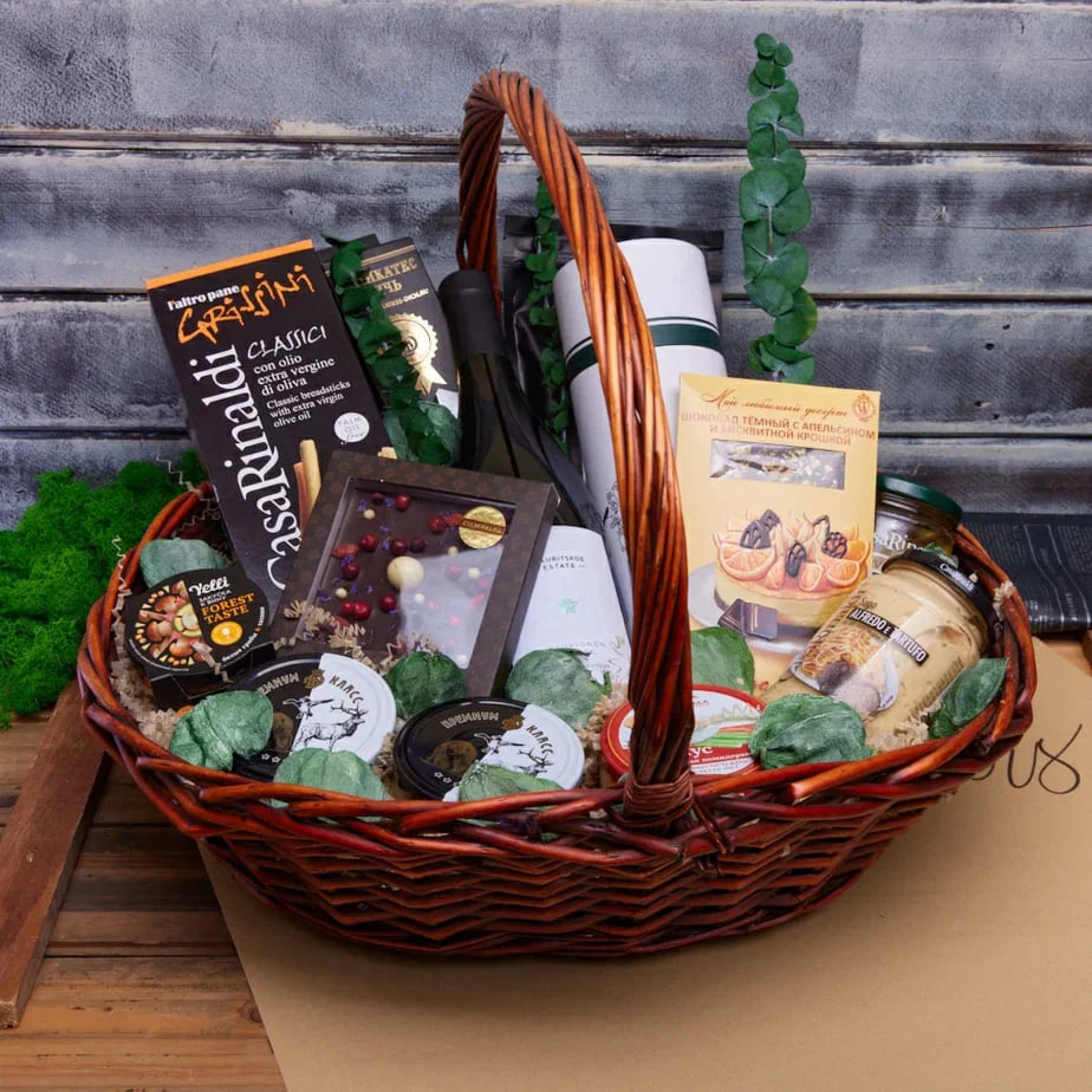 ПОДАРОЧНЫЙ НАБОР «ПРАЗДНИЧНЫЙ НАБОР»