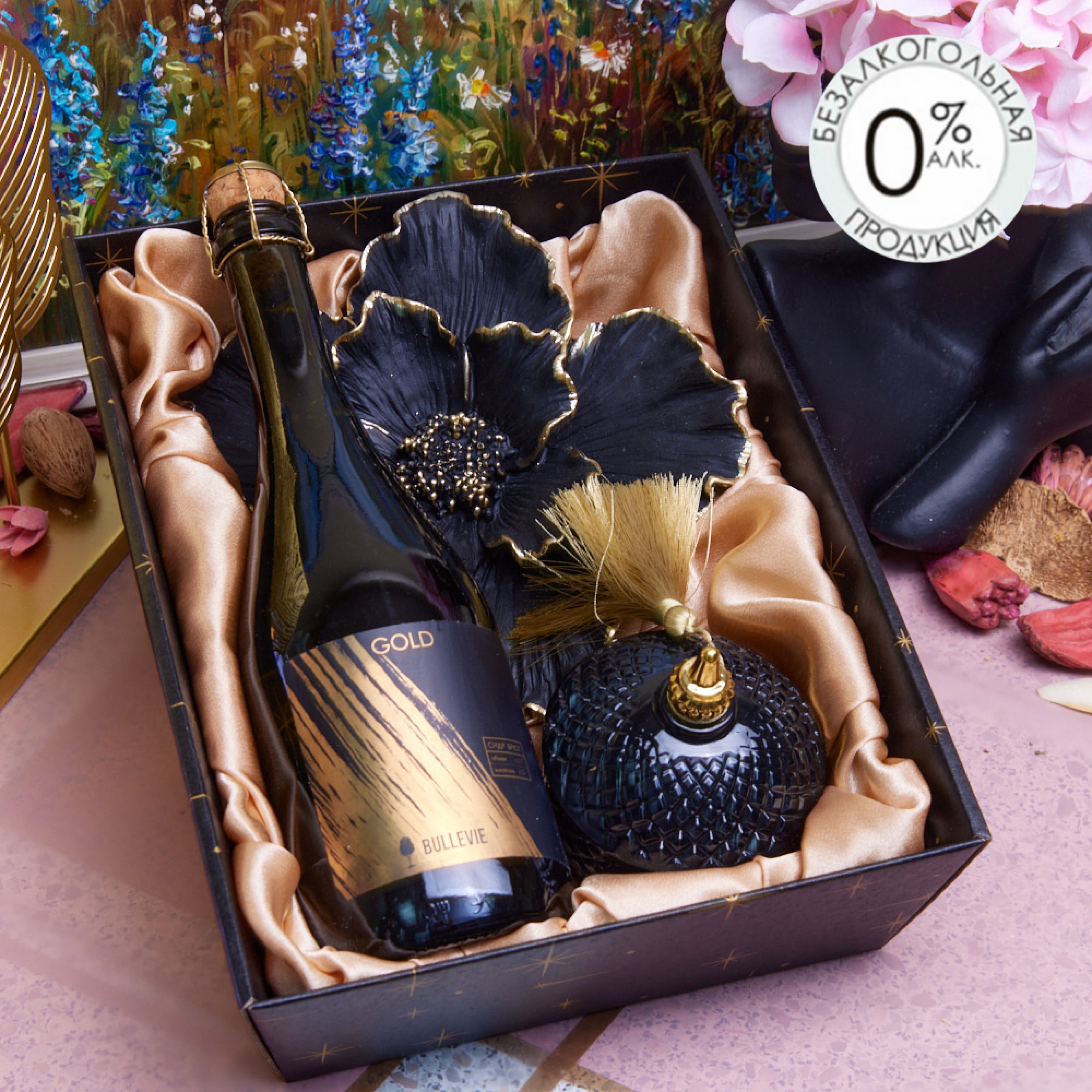 Подарочный набор "Для королевы"