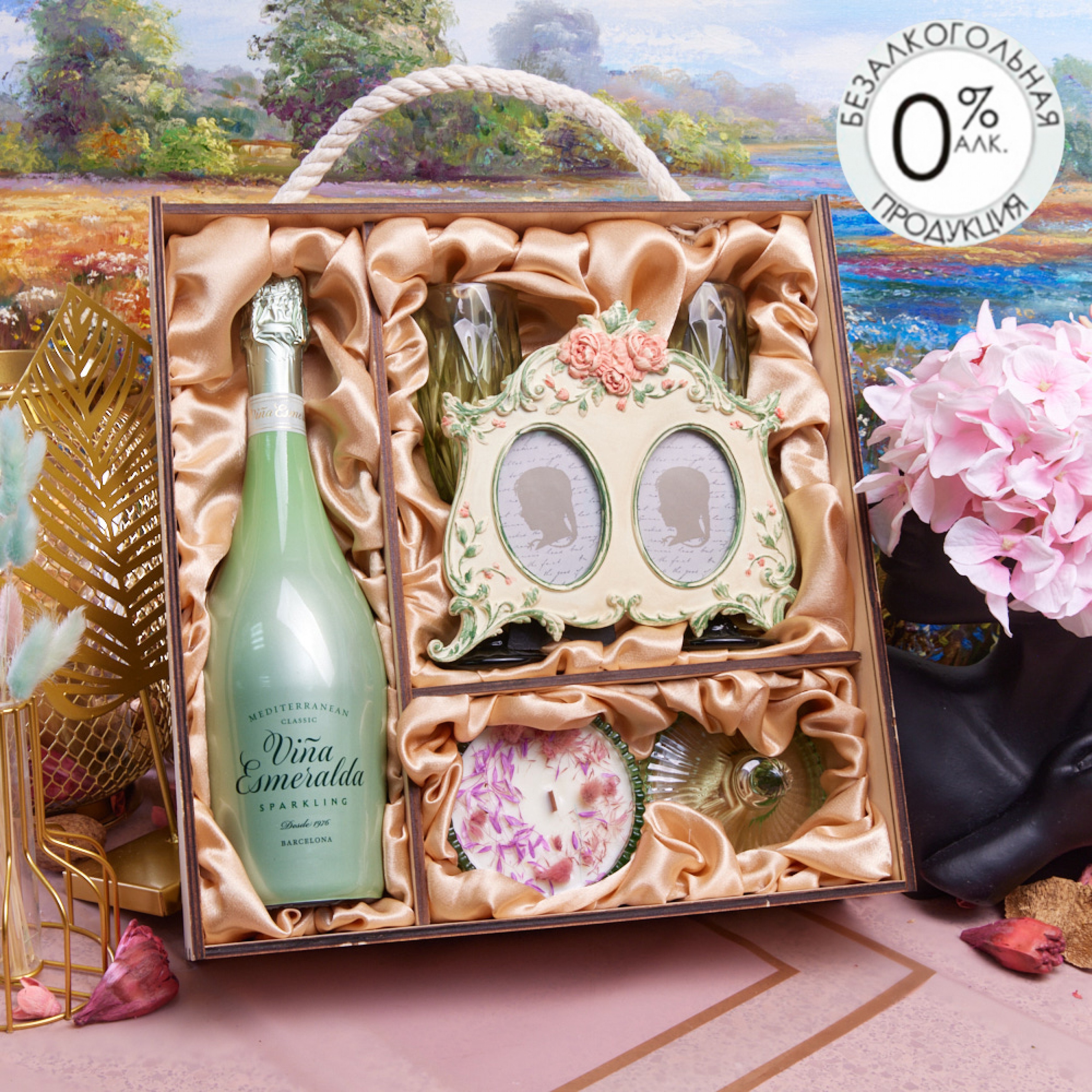 Подарочный набор "Загадка"