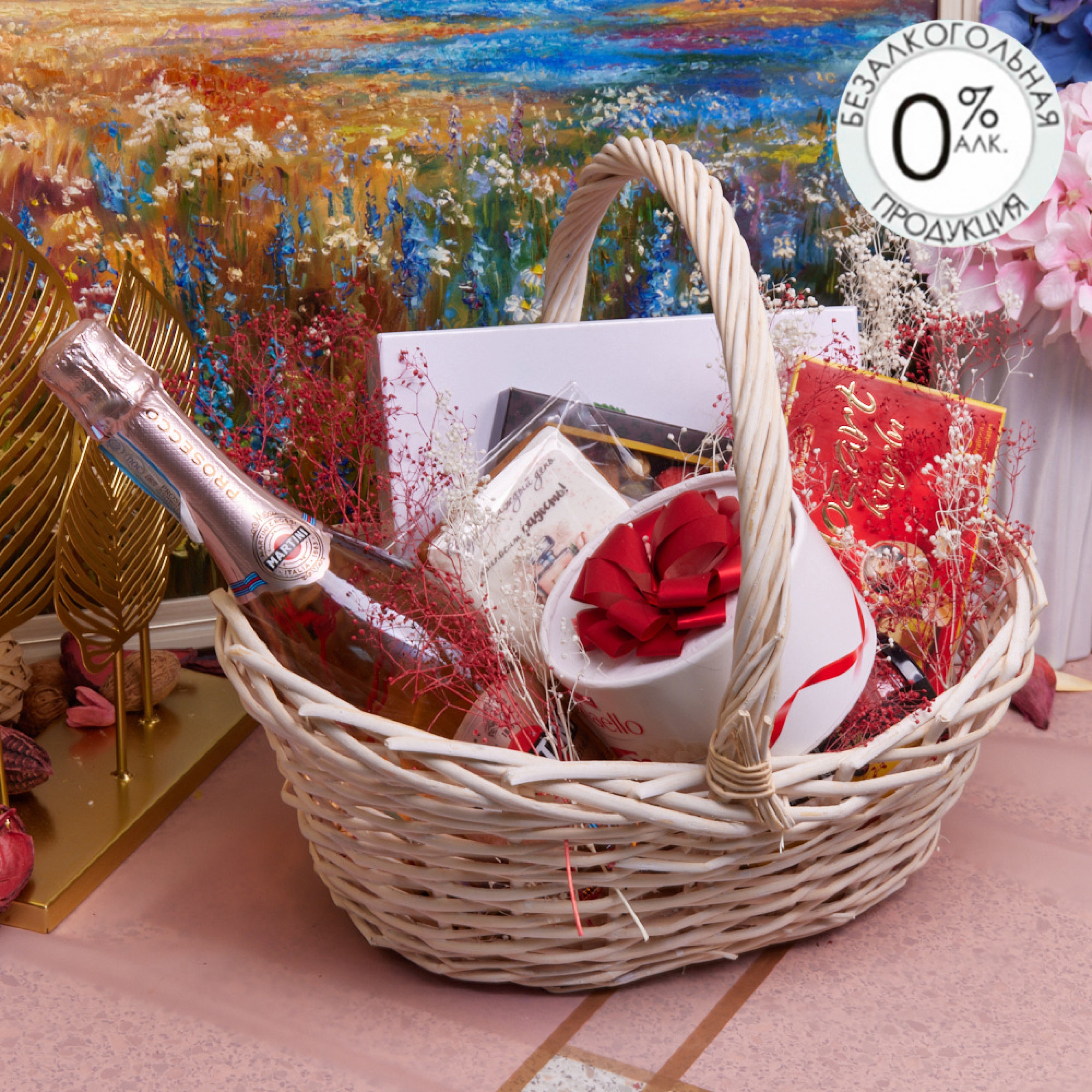 Подарочный набор "Моцарт"