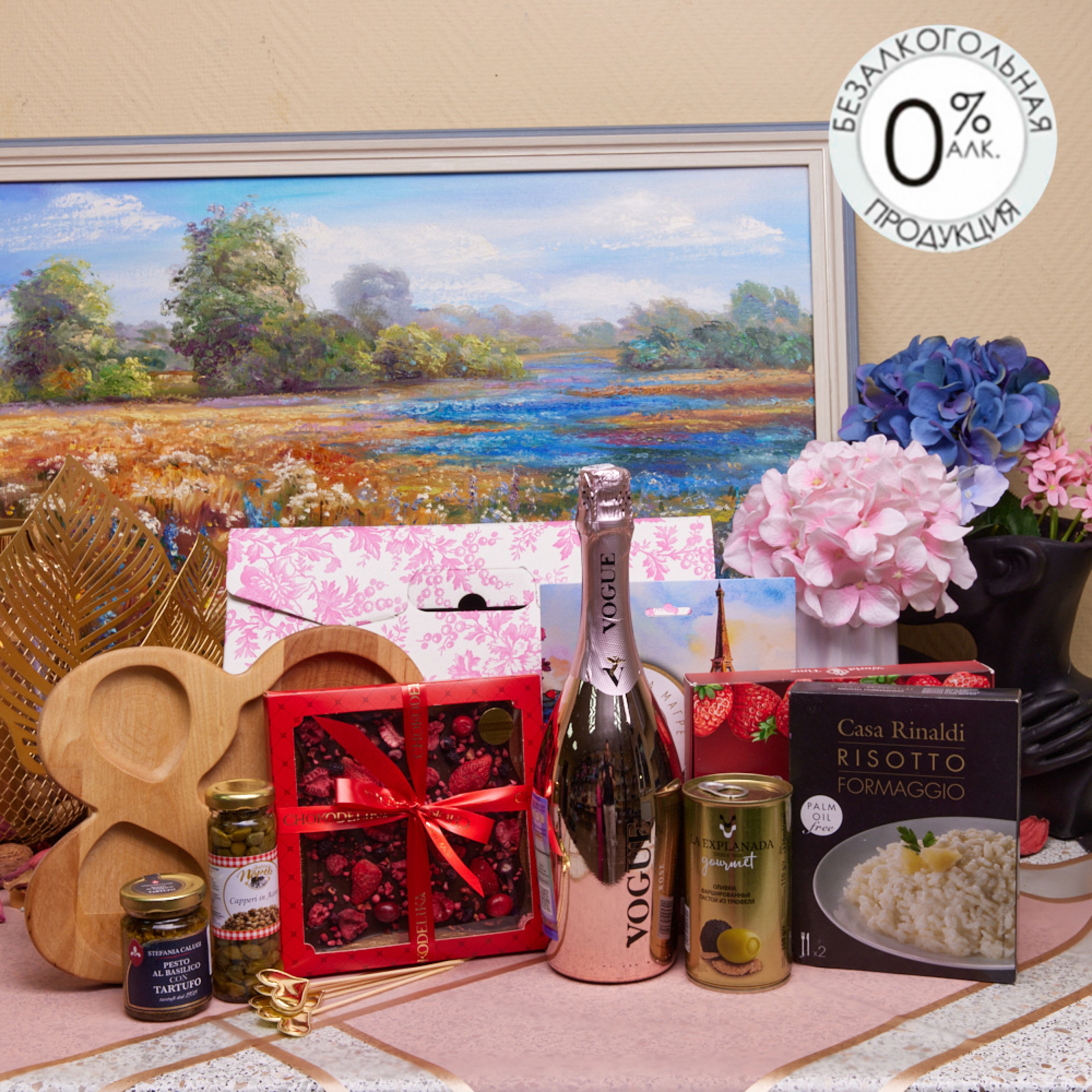 Подарочный набор "Флоренция"