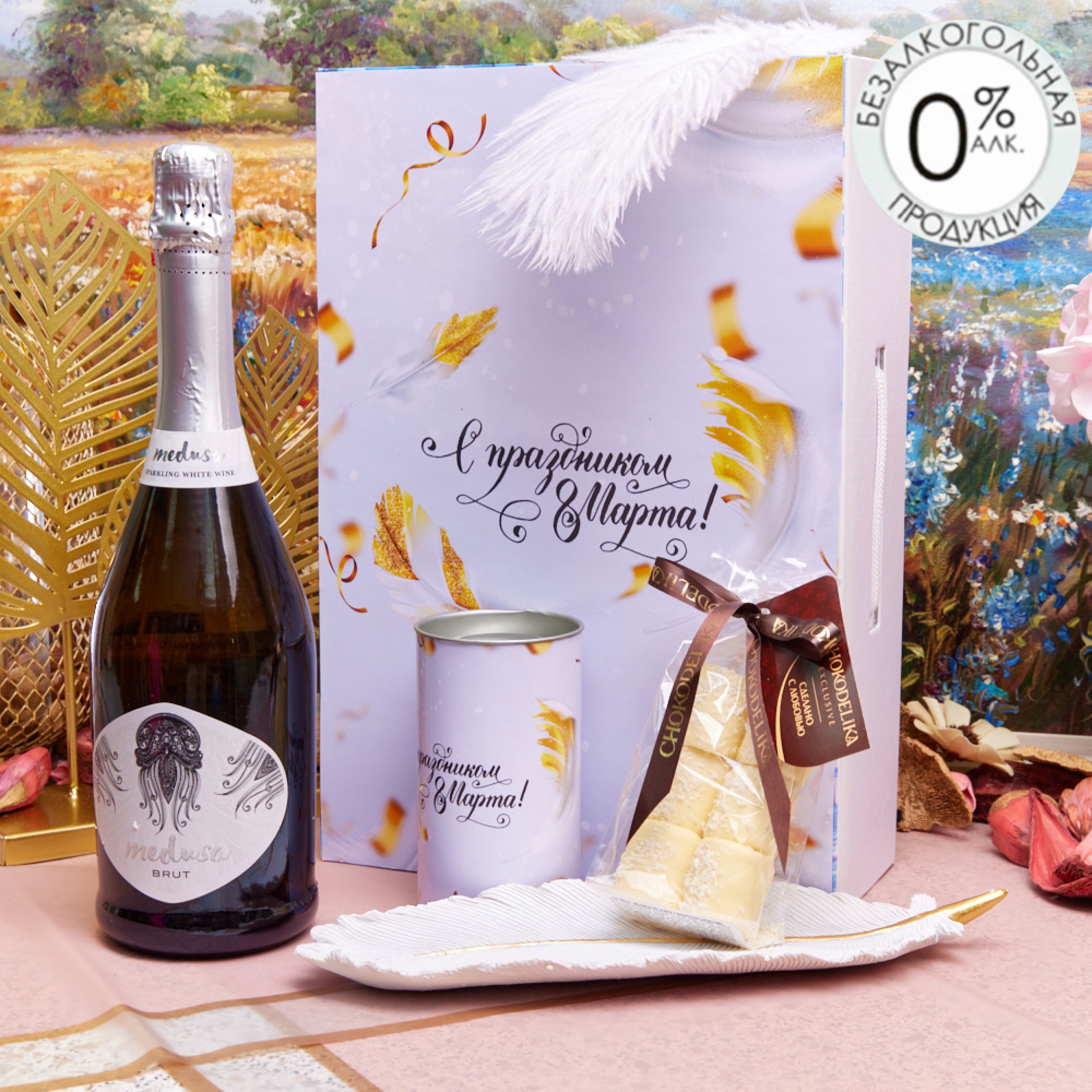 Подарочный набор "Перо"