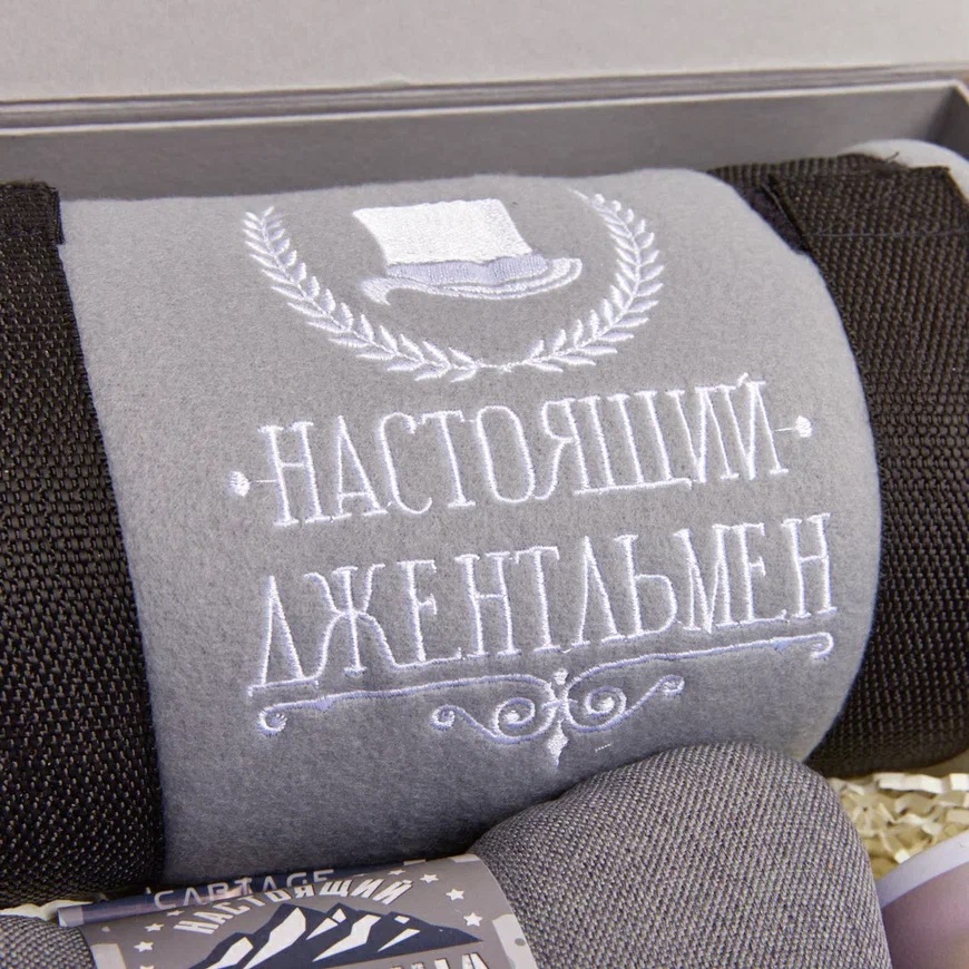 ПОДАРОЧНЫЙ НАБОР «НА ВЫСОТЕ»