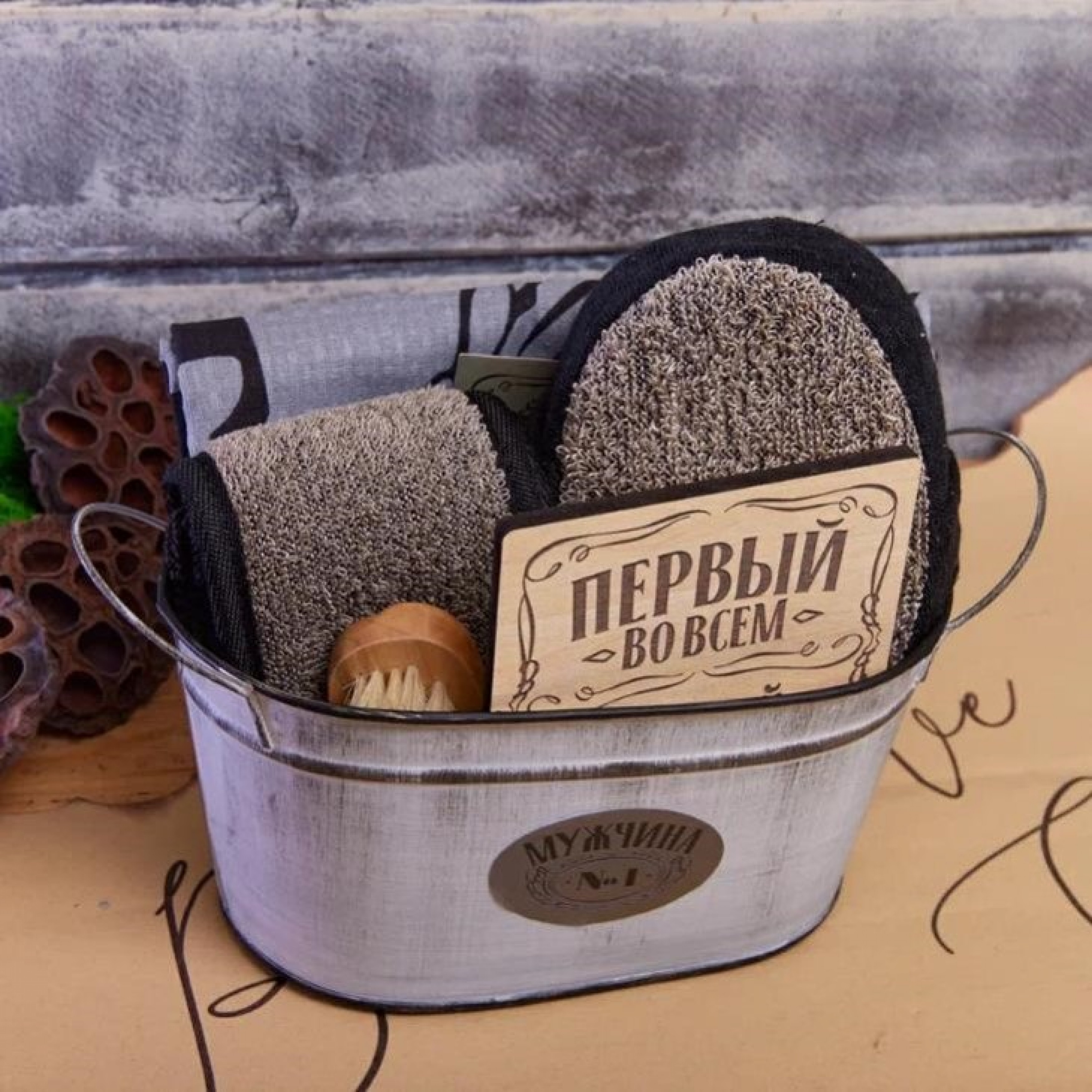 ПОДАРОЧНЫЙ НАБОР «ПЕРВЫЙ ВО ВСЕМ»