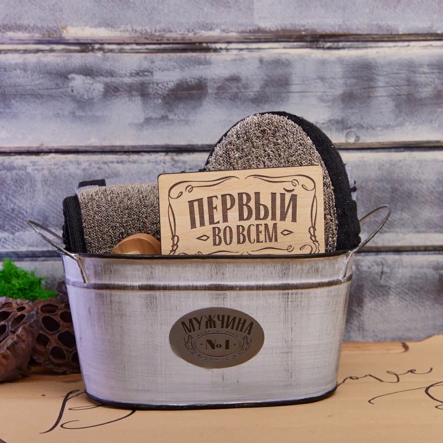 ПОДАРОЧНЫЙ НАБОР «ПЕРВЫЙ ВО ВСЕМ»