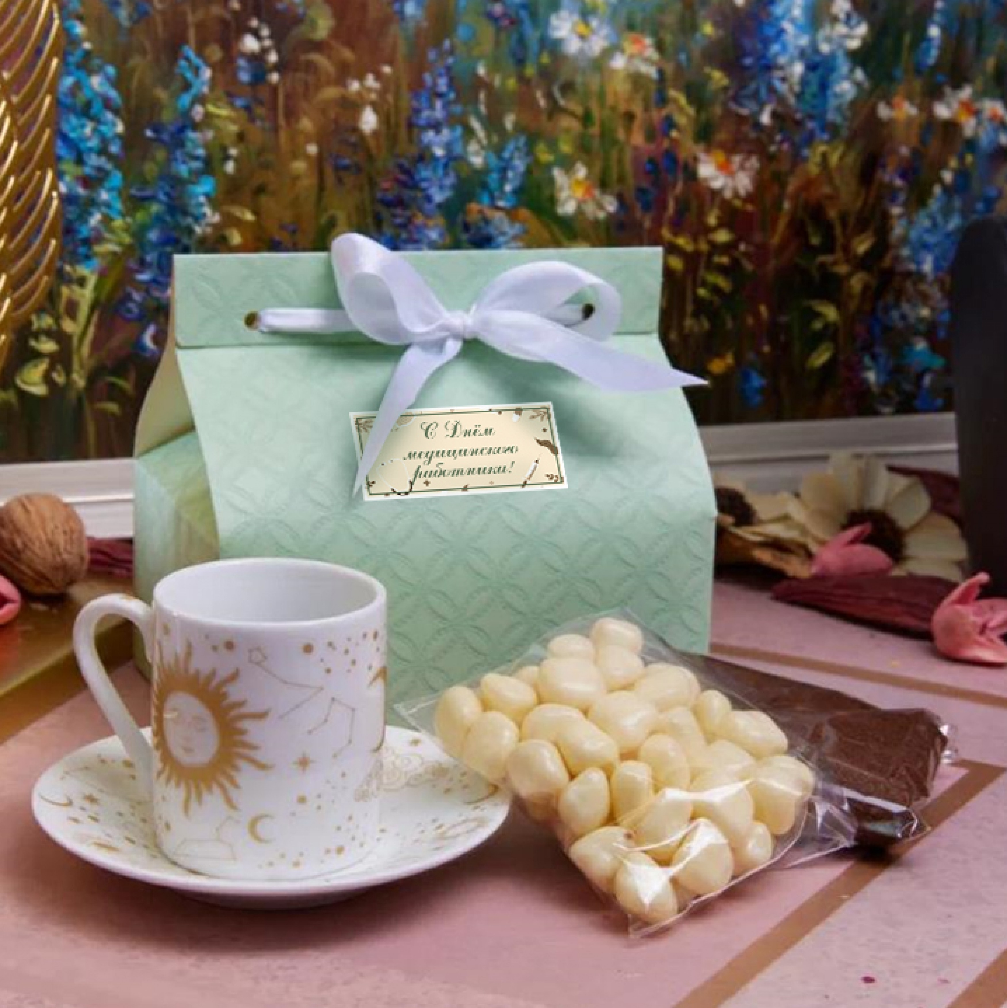 Подарочный набор "Луна и солнце"