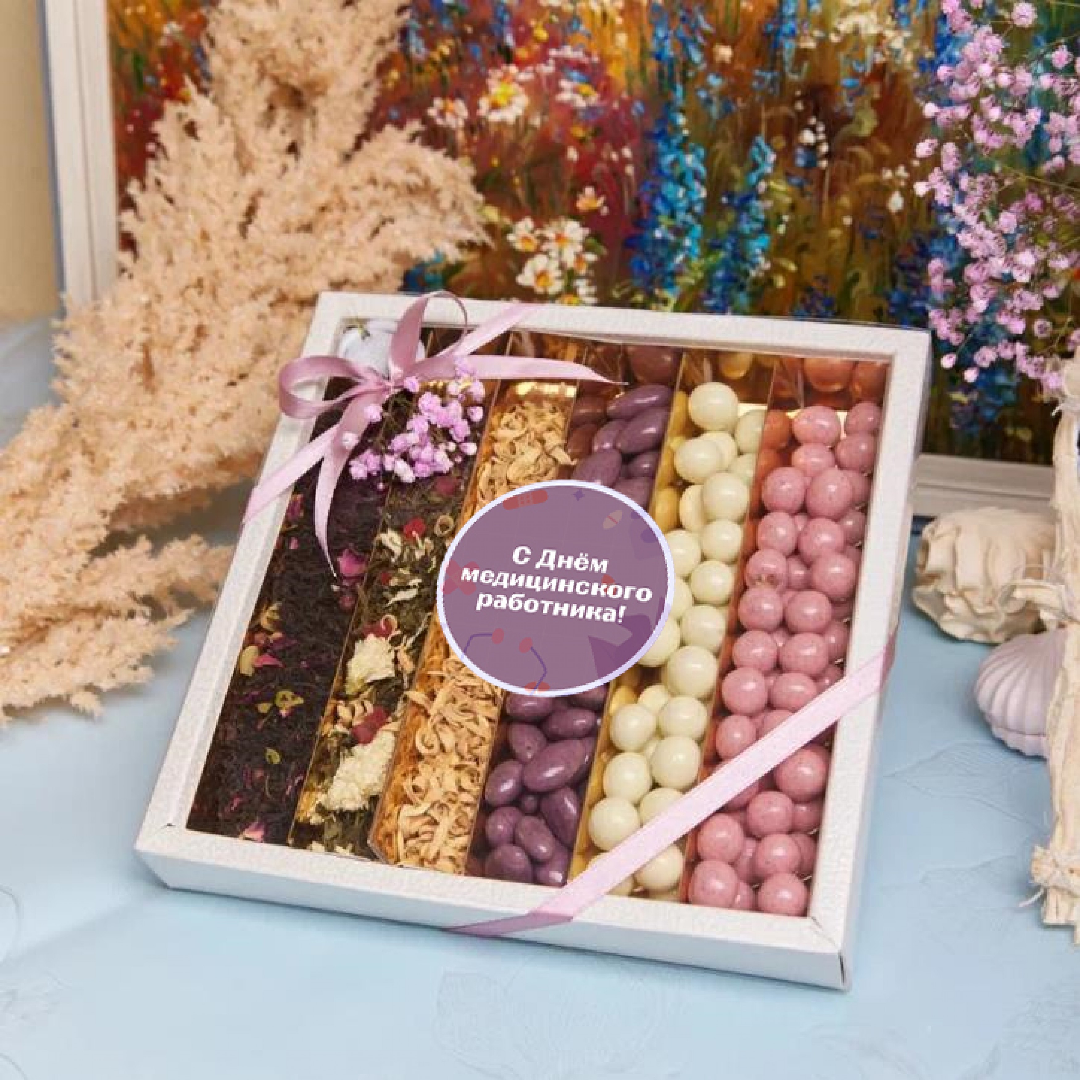 Подарочный набор "Облако нежности"