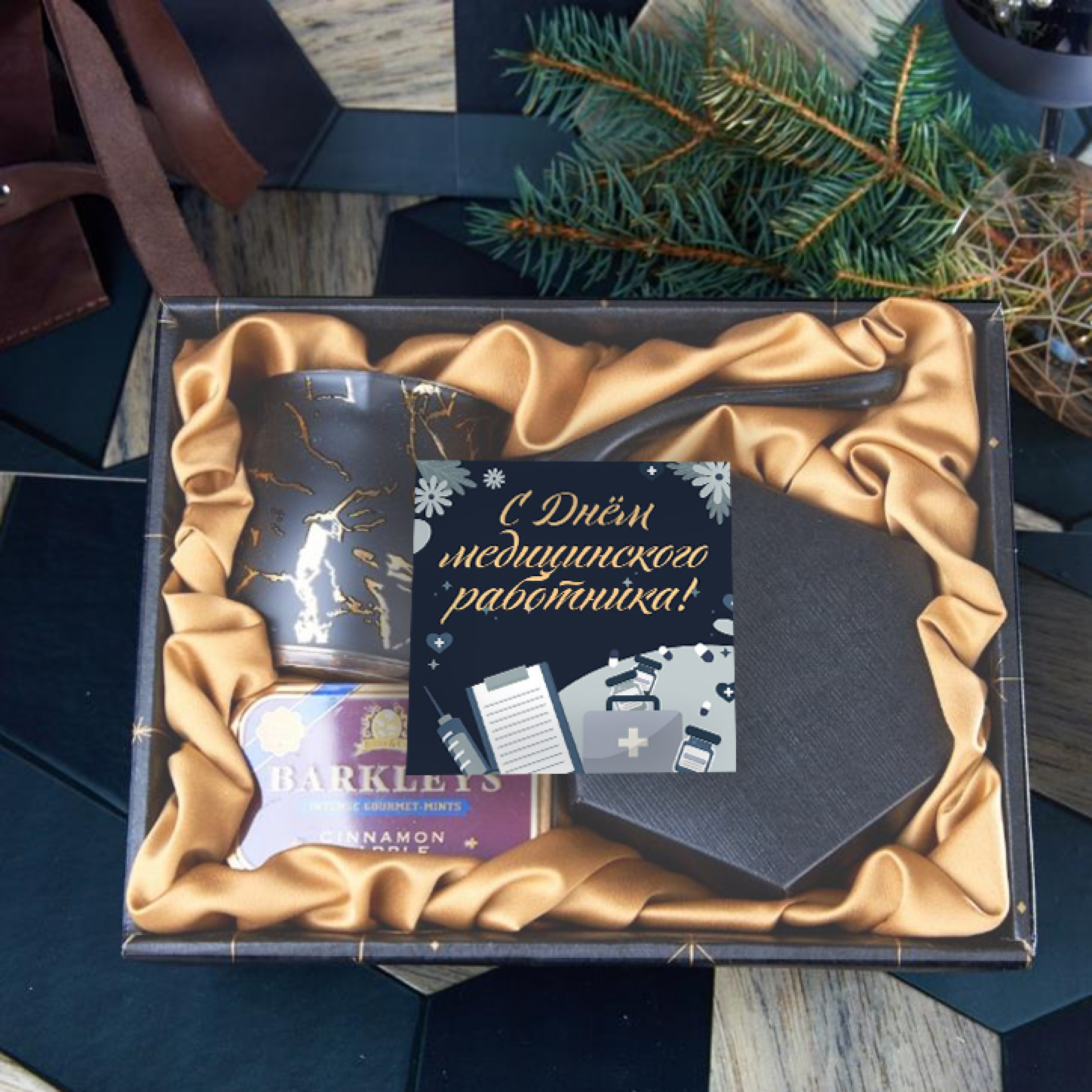 Подарочный набор "Ледяной мрамор"