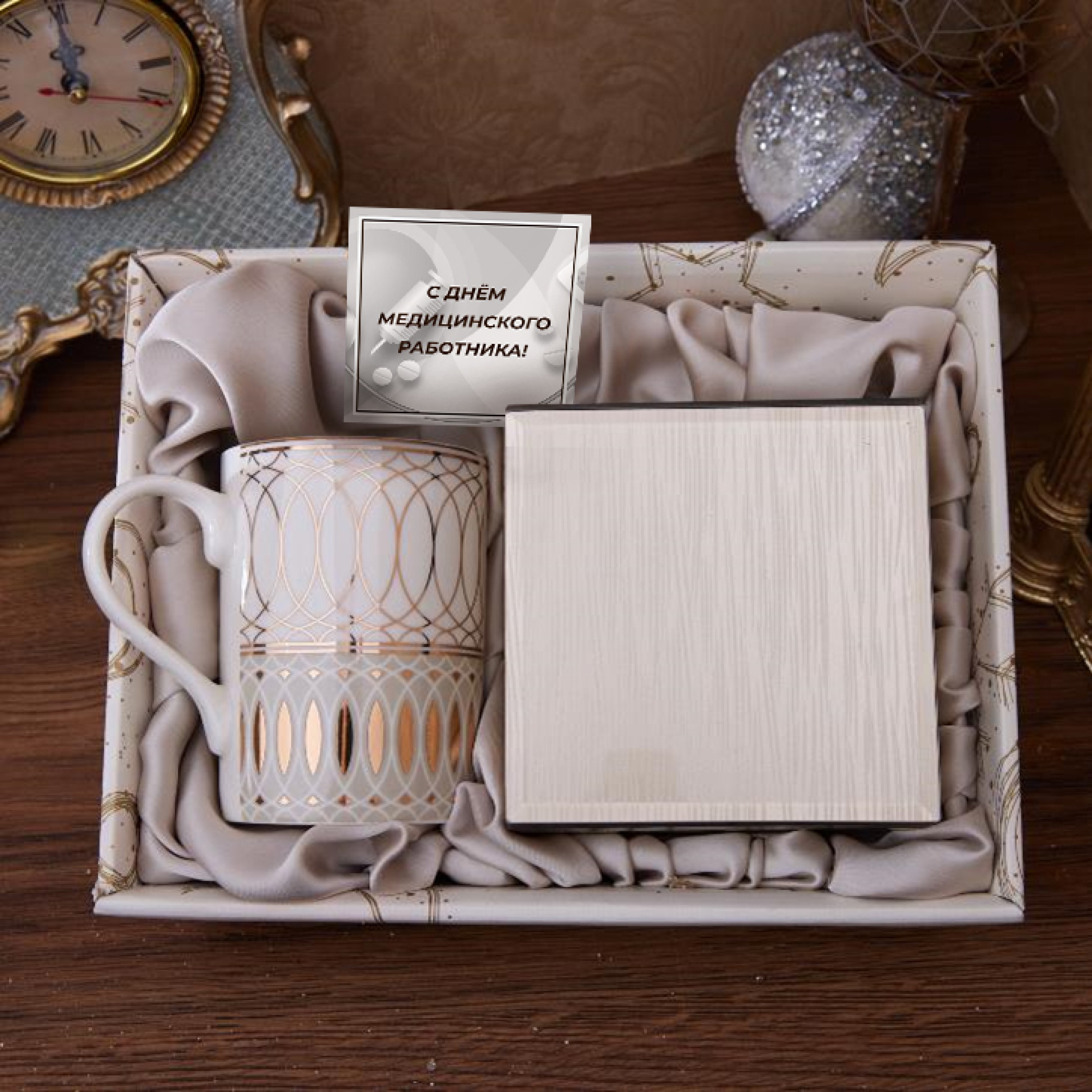 Подарочный набор "Ледовый вираж"