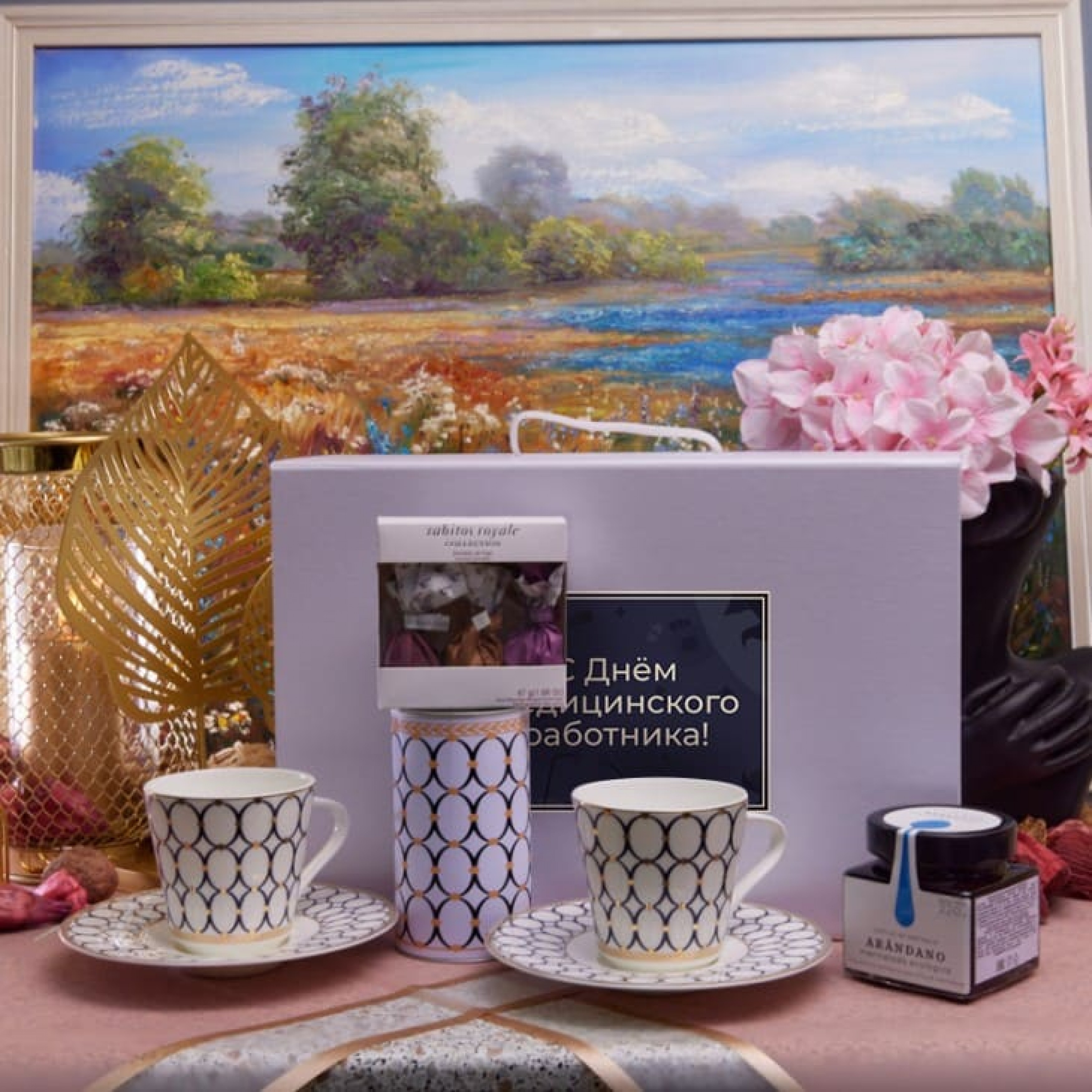 Подарочный набор "Морской ветер"