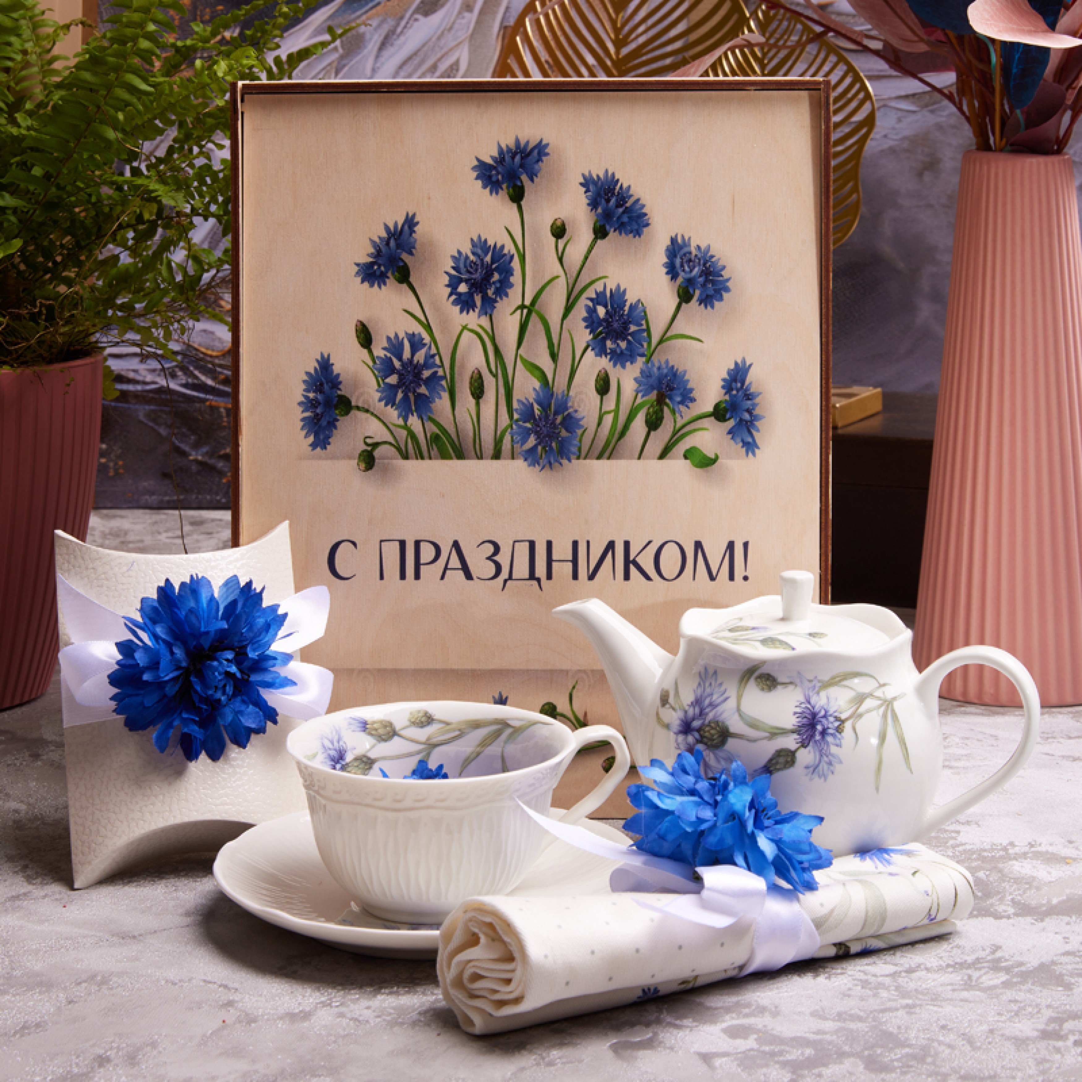 Подарочный набор "ВАСИЛЬКИ"