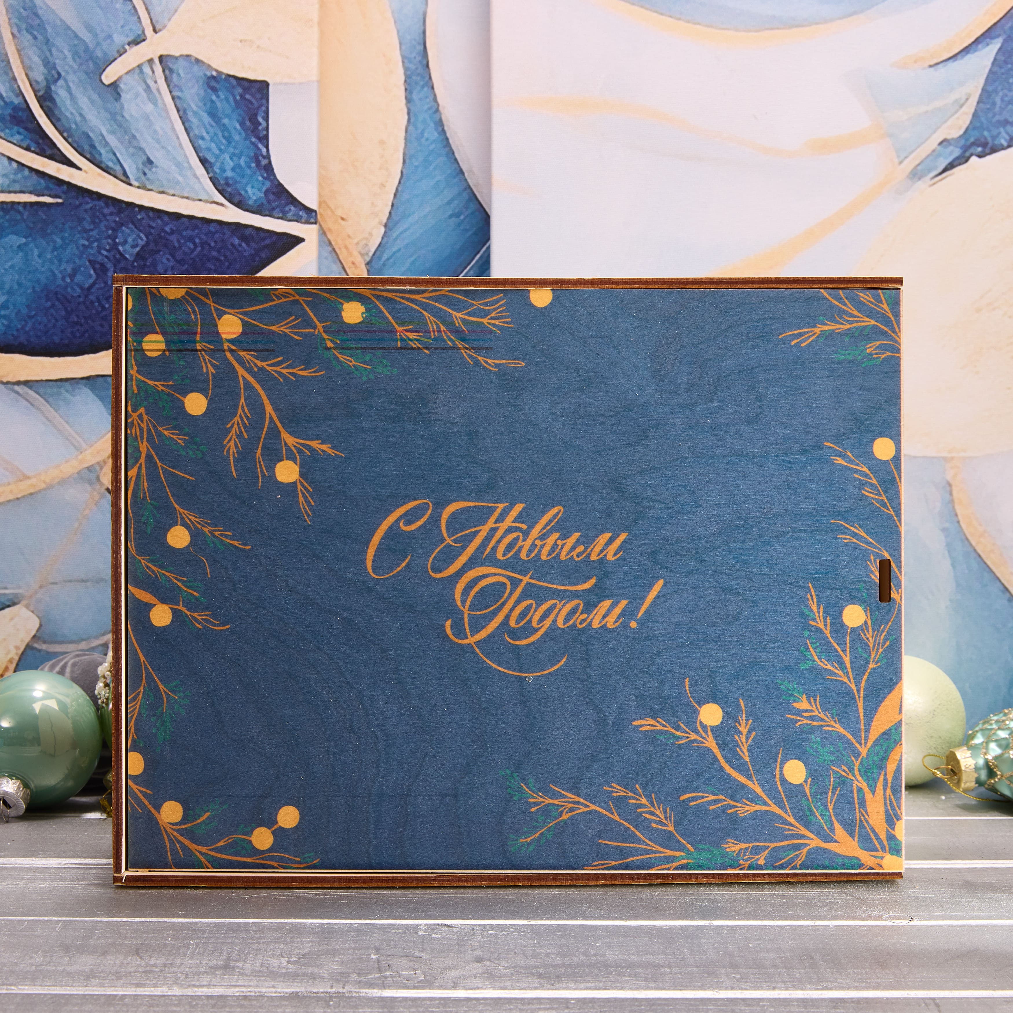 Подарочный набор "МОРОЗНЫЙ СВЕТ"