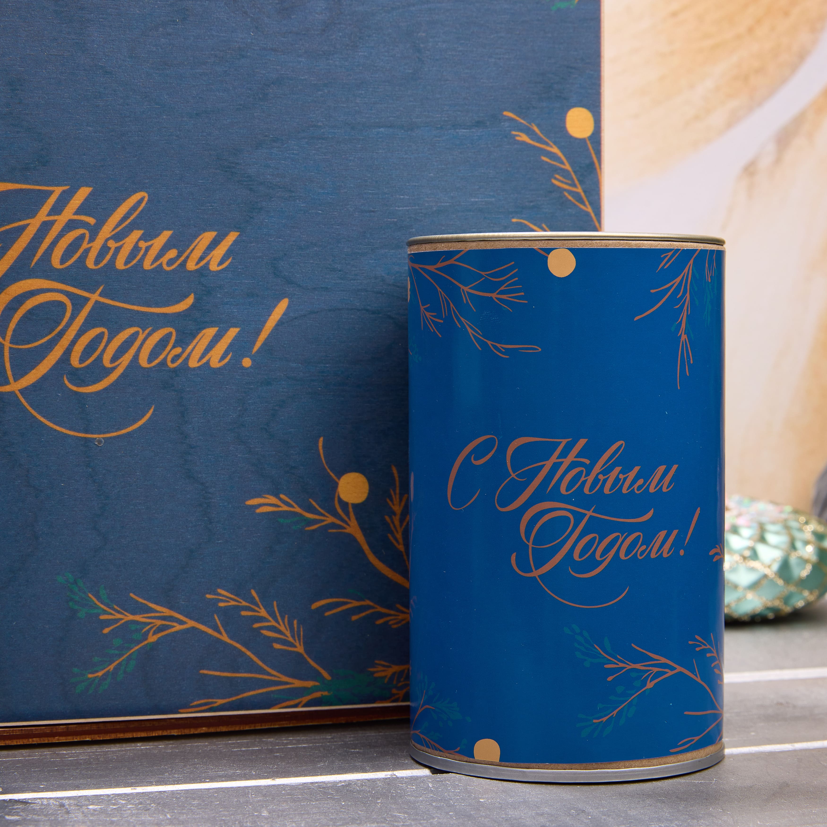 Подарочный набор "МОРОЗНЫЙ СВЕТ"