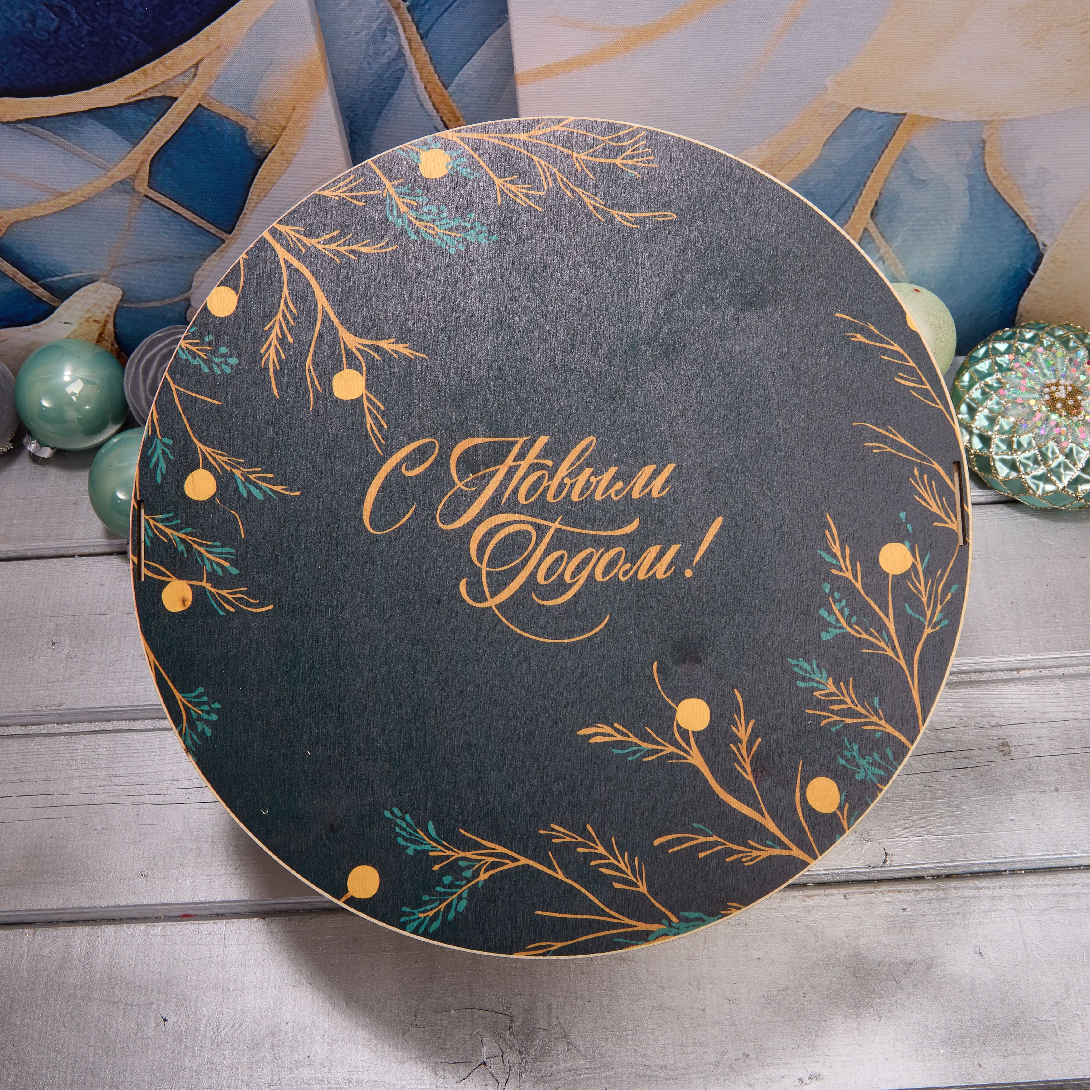 Подарочный набор "12 МЕСЯЦЕВ"