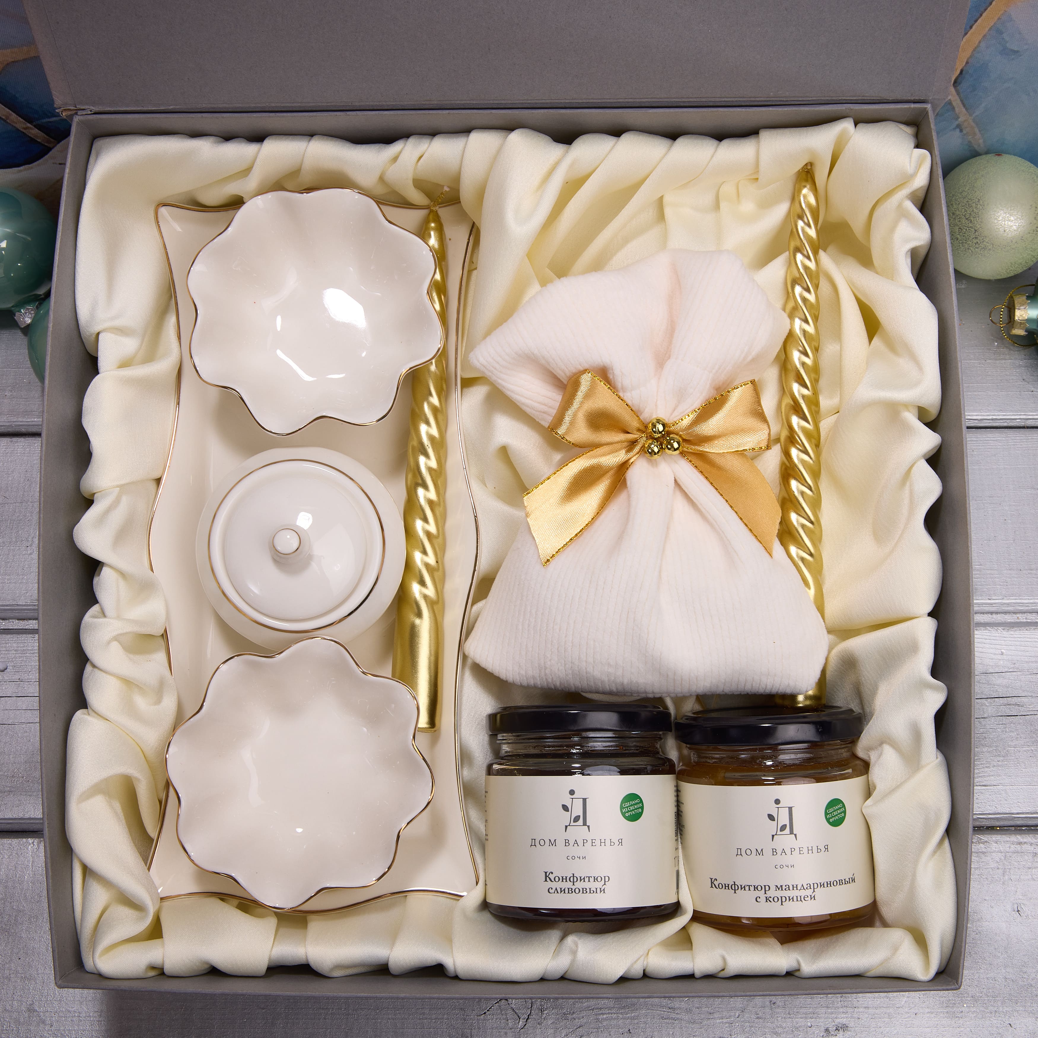 Подарочный набор "ГОСТЬЯ ЗИМА"