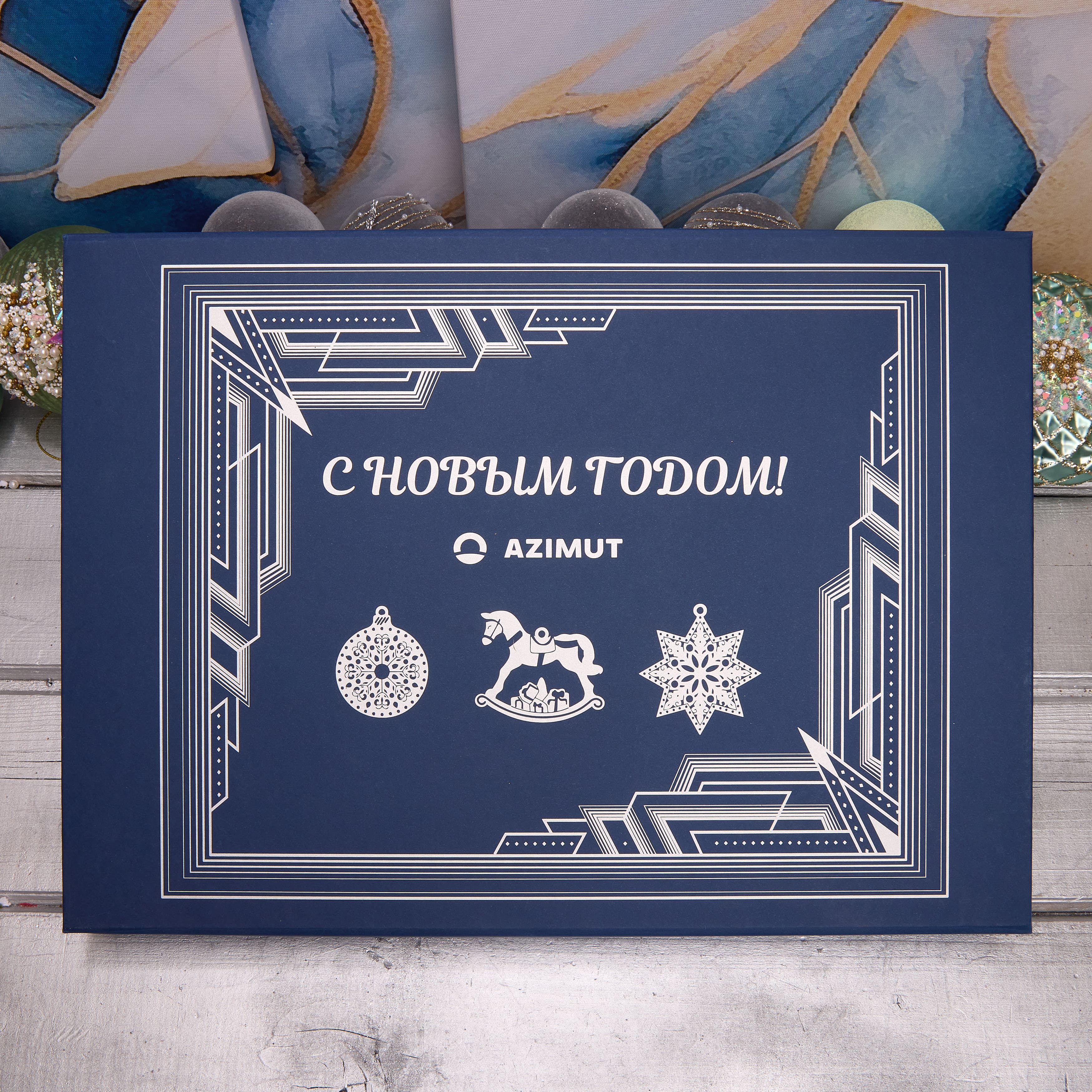 Подарочный набор "ЗВЁЗДЫ В НЕБЕ"