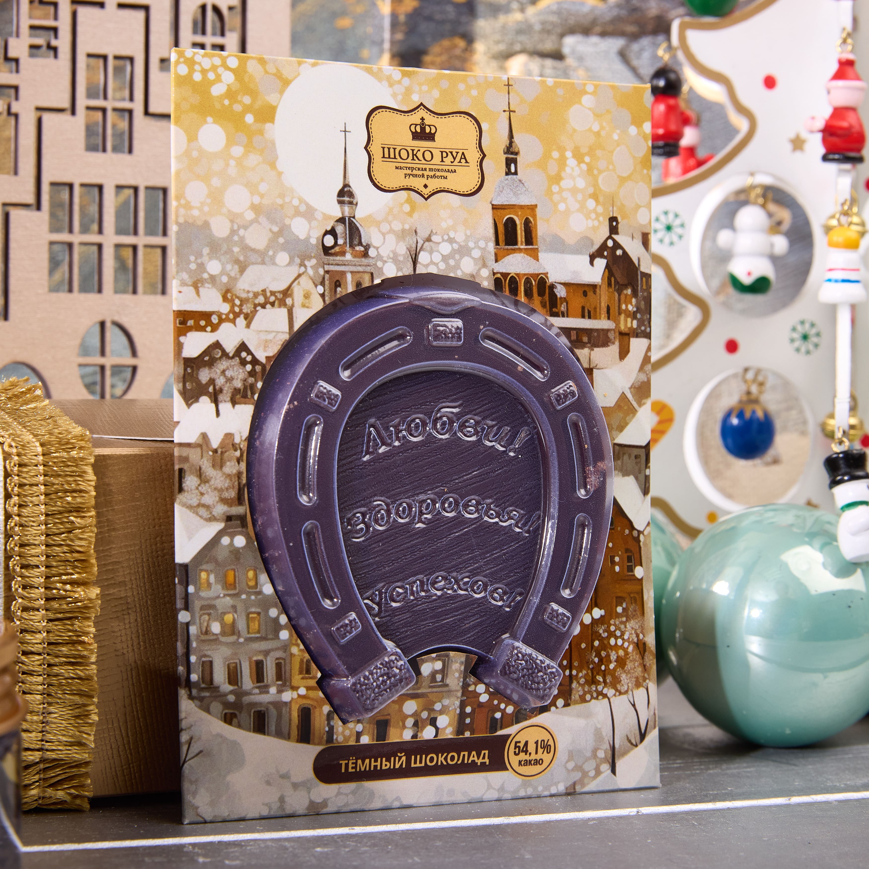 Подарочный набор "НА УДАЧУ"