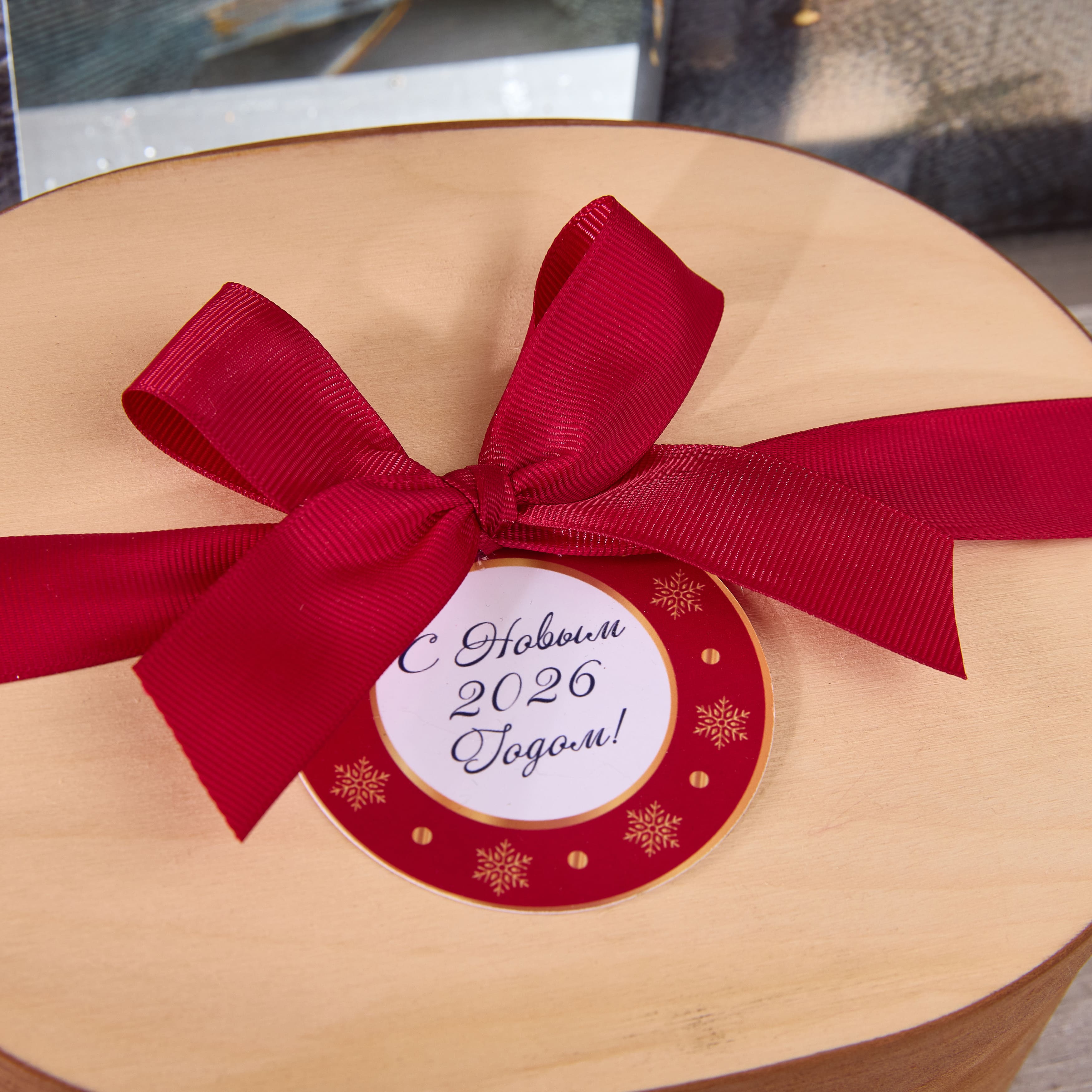 Подарочный набор "ХОРОВОД"