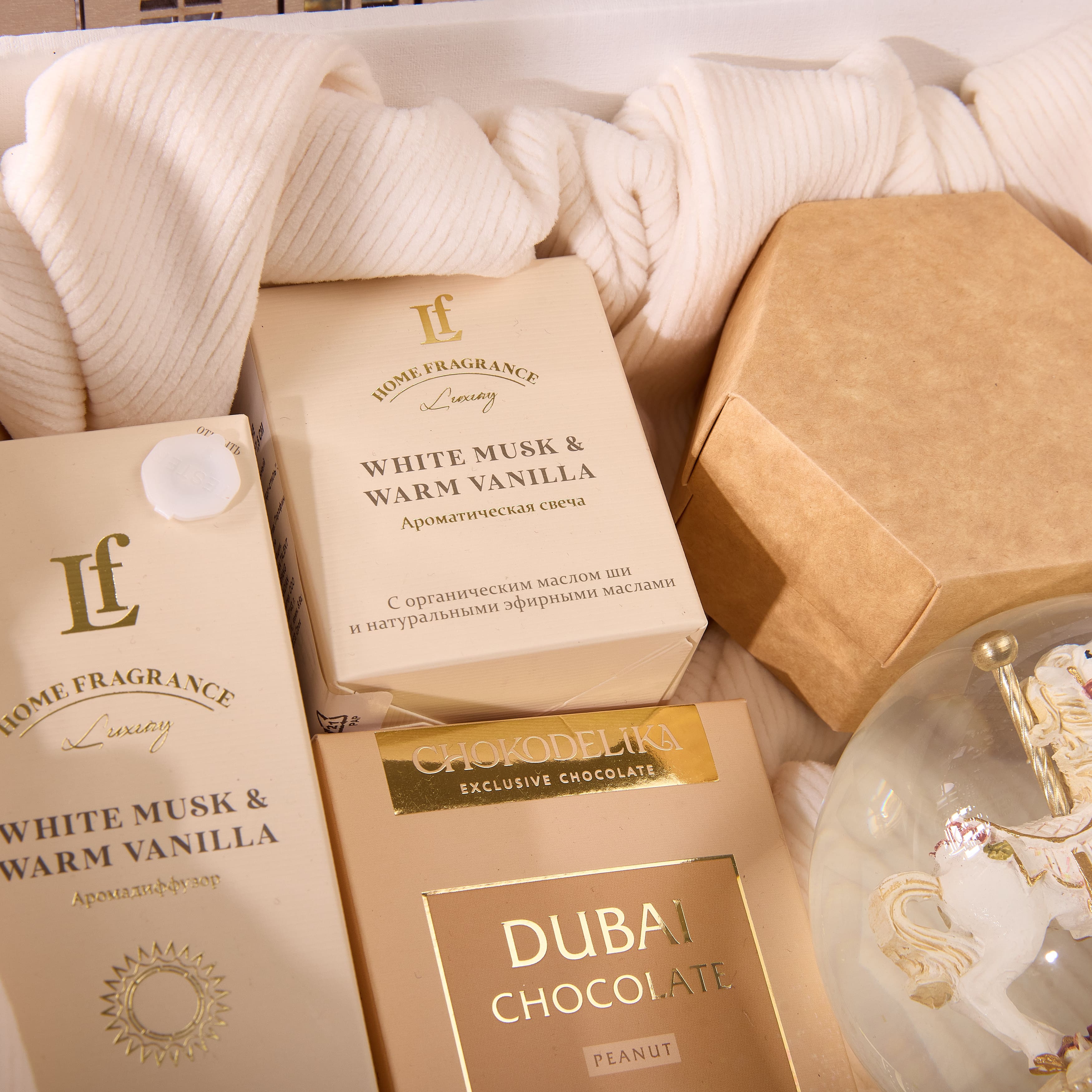 Подарочный набор "СВЕРКАНИЕ"