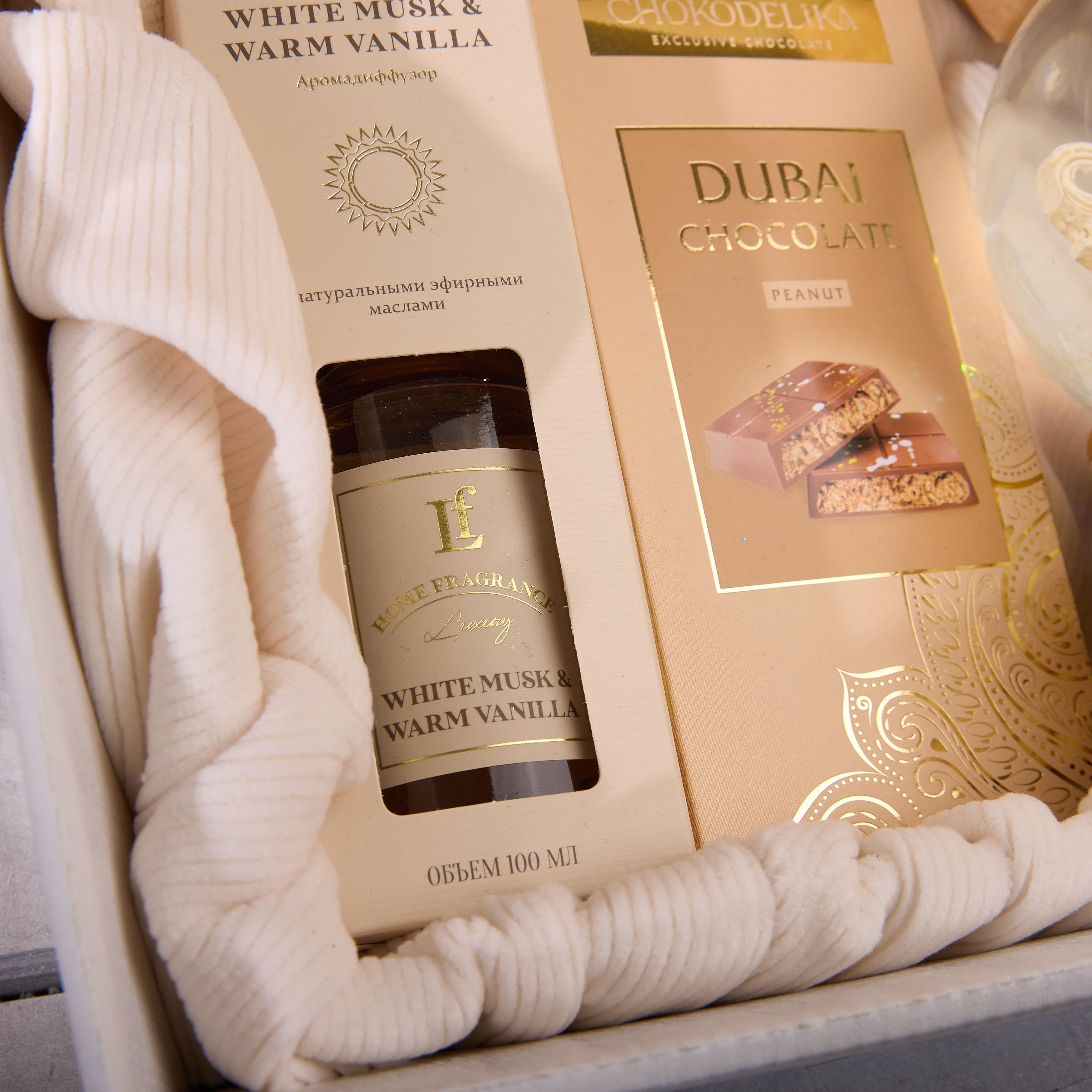 Подарочный набор "СВЕРКАНИЕ"