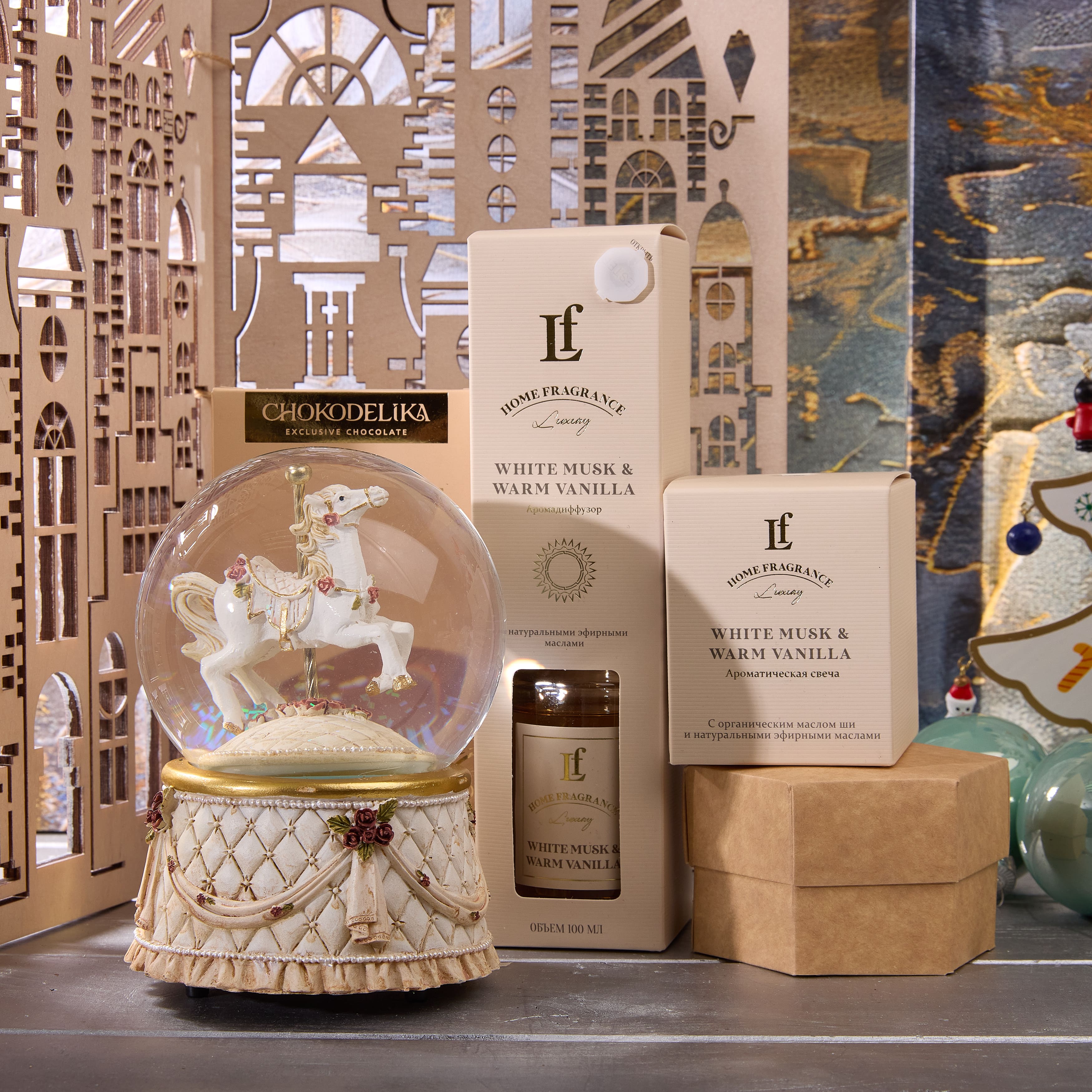 Подарочный набор "СВЕРКАНИЕ"