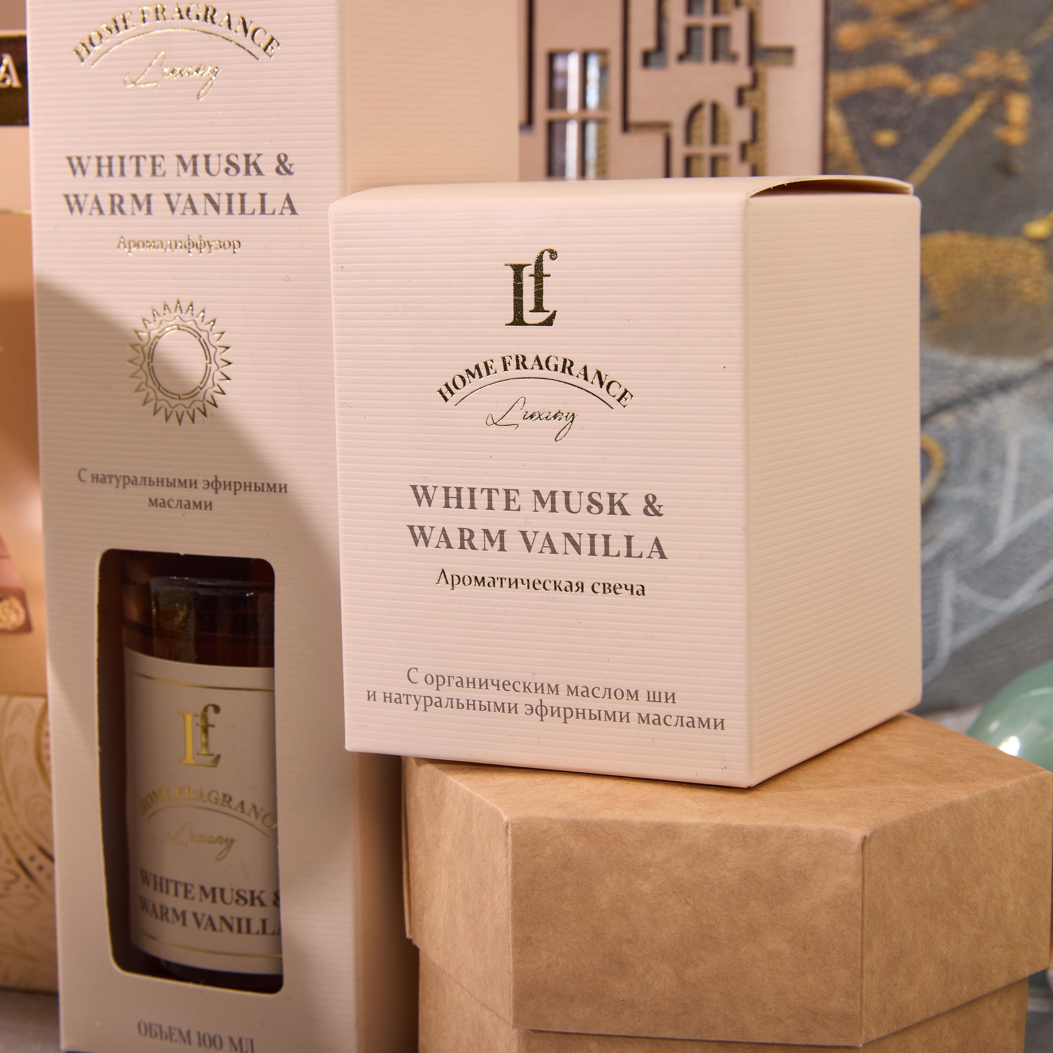 Подарочный набор "СВЕРКАНИЕ"