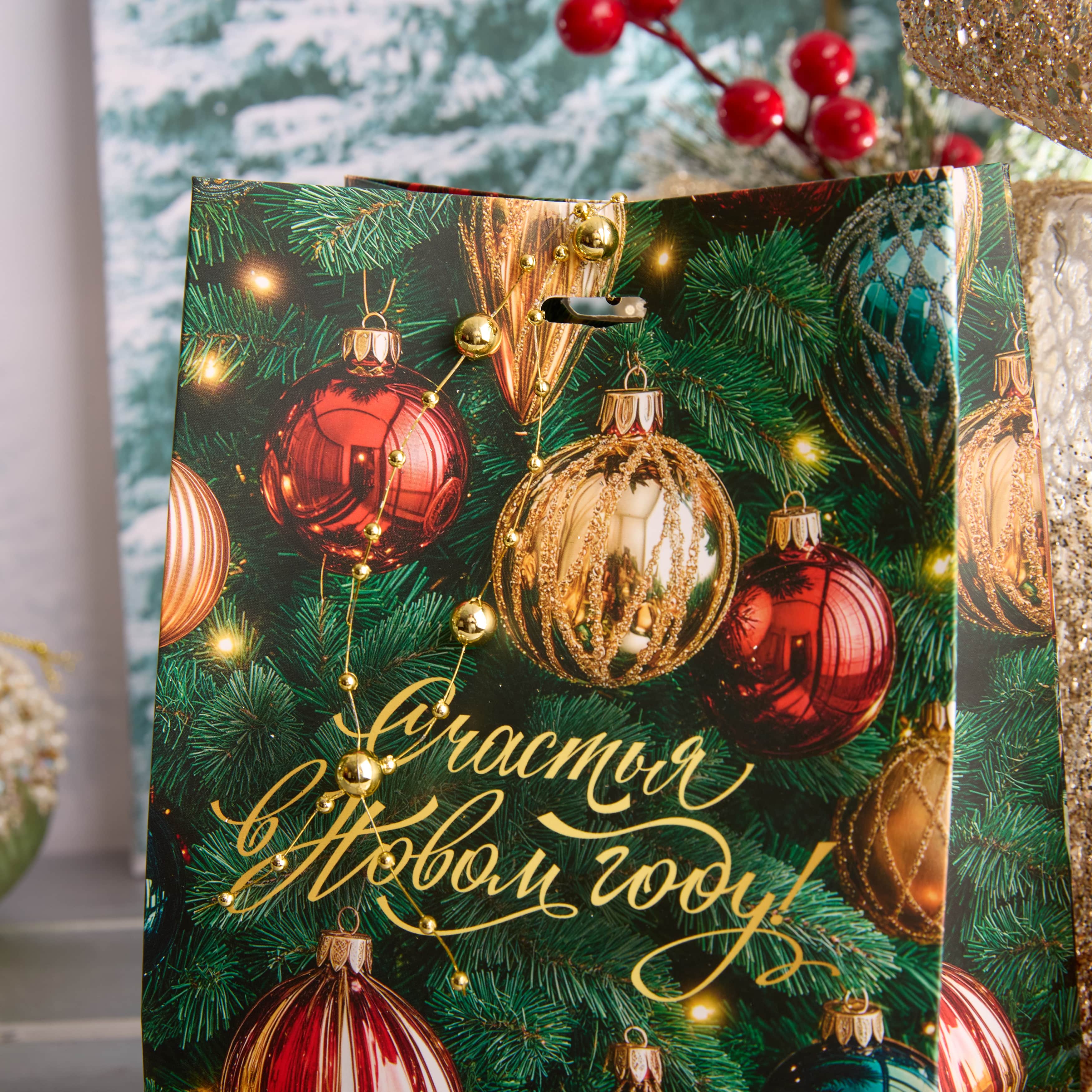 Подарочный набор "ШАРЫ НА ЁЛКЕ"