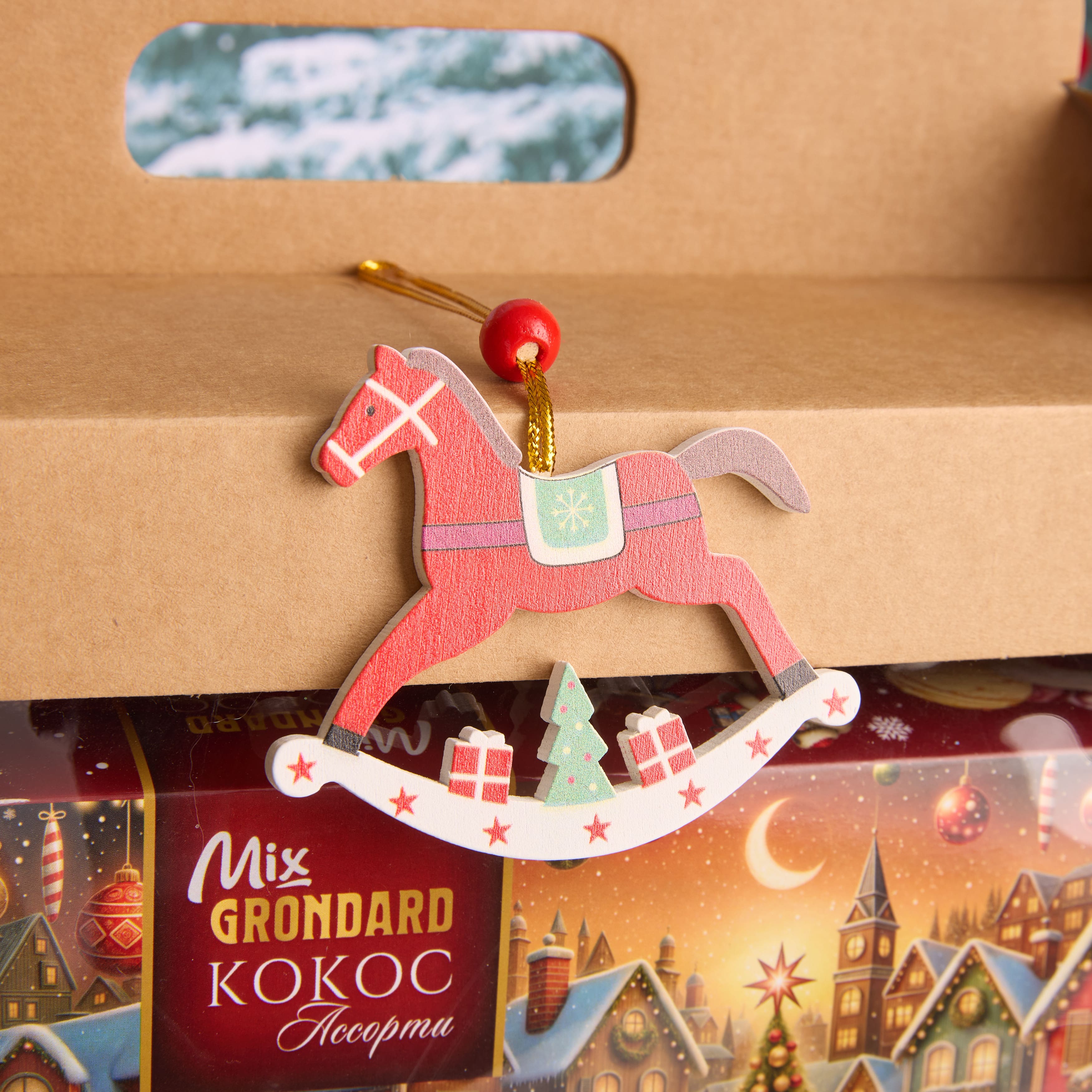 Подарочный набор "ПОД ЁЛКОЙ"