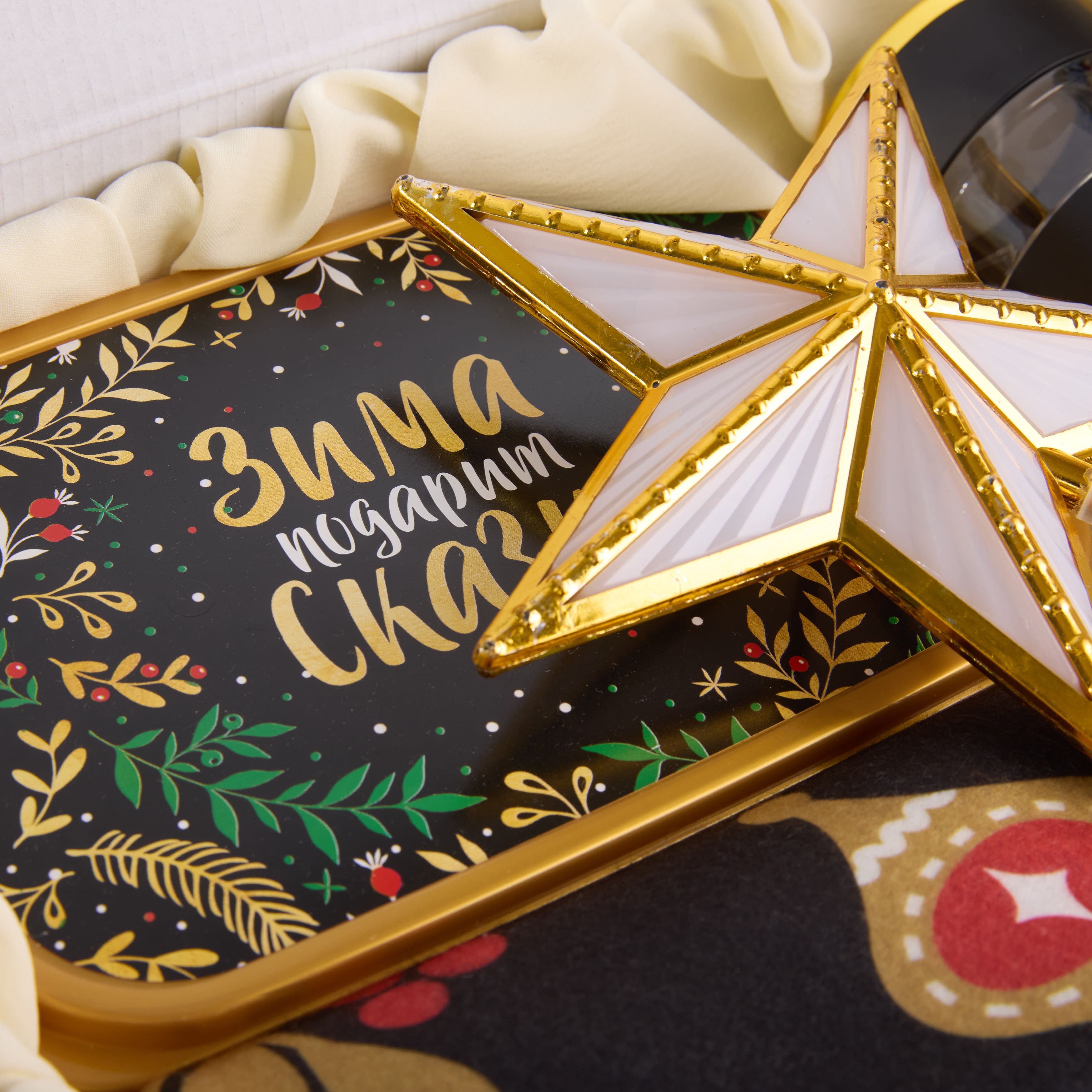 Подарочный набор "НАРЯДНАЯ"