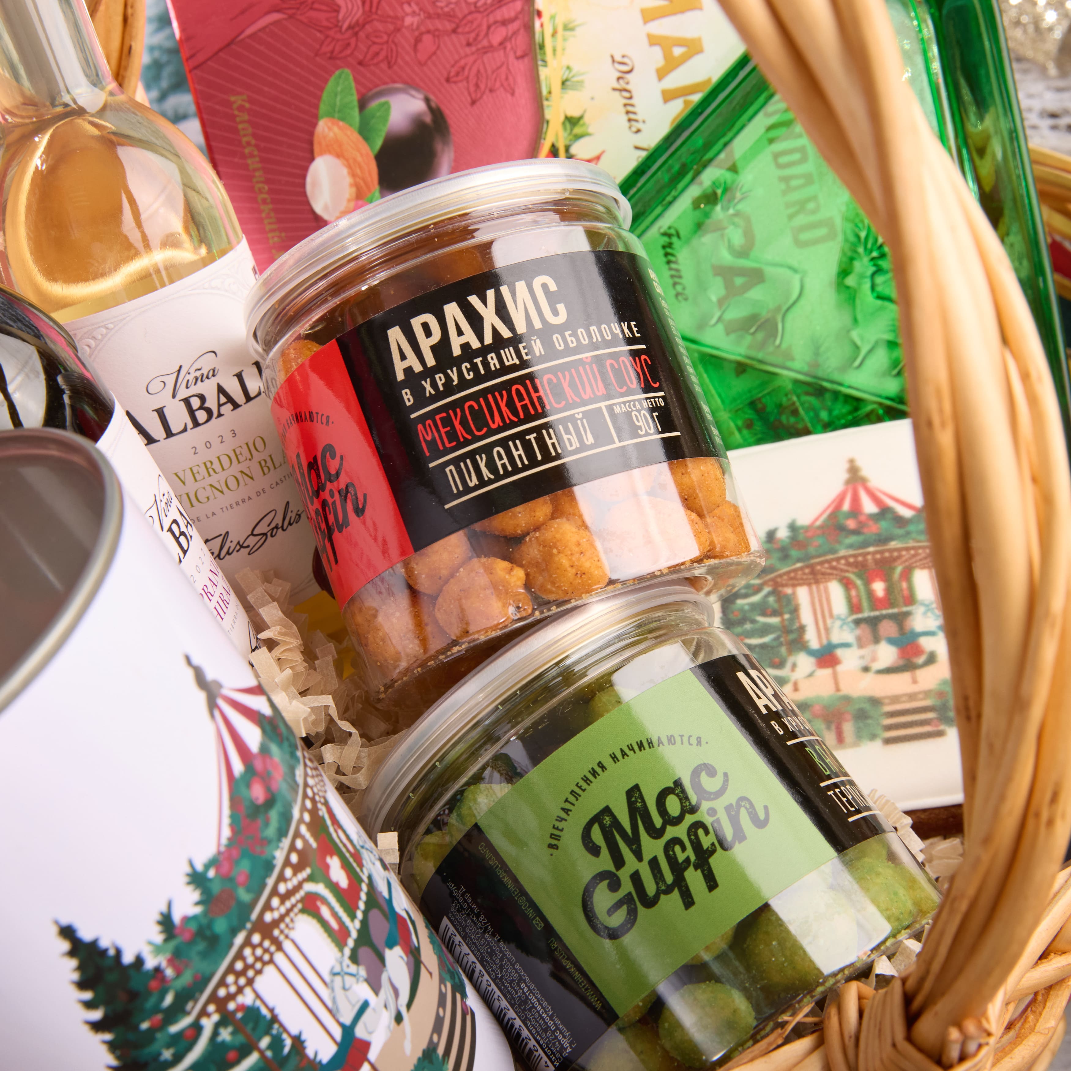 Подарочный набор "ВЕРИМ В ВОЛШЕБСТВО"