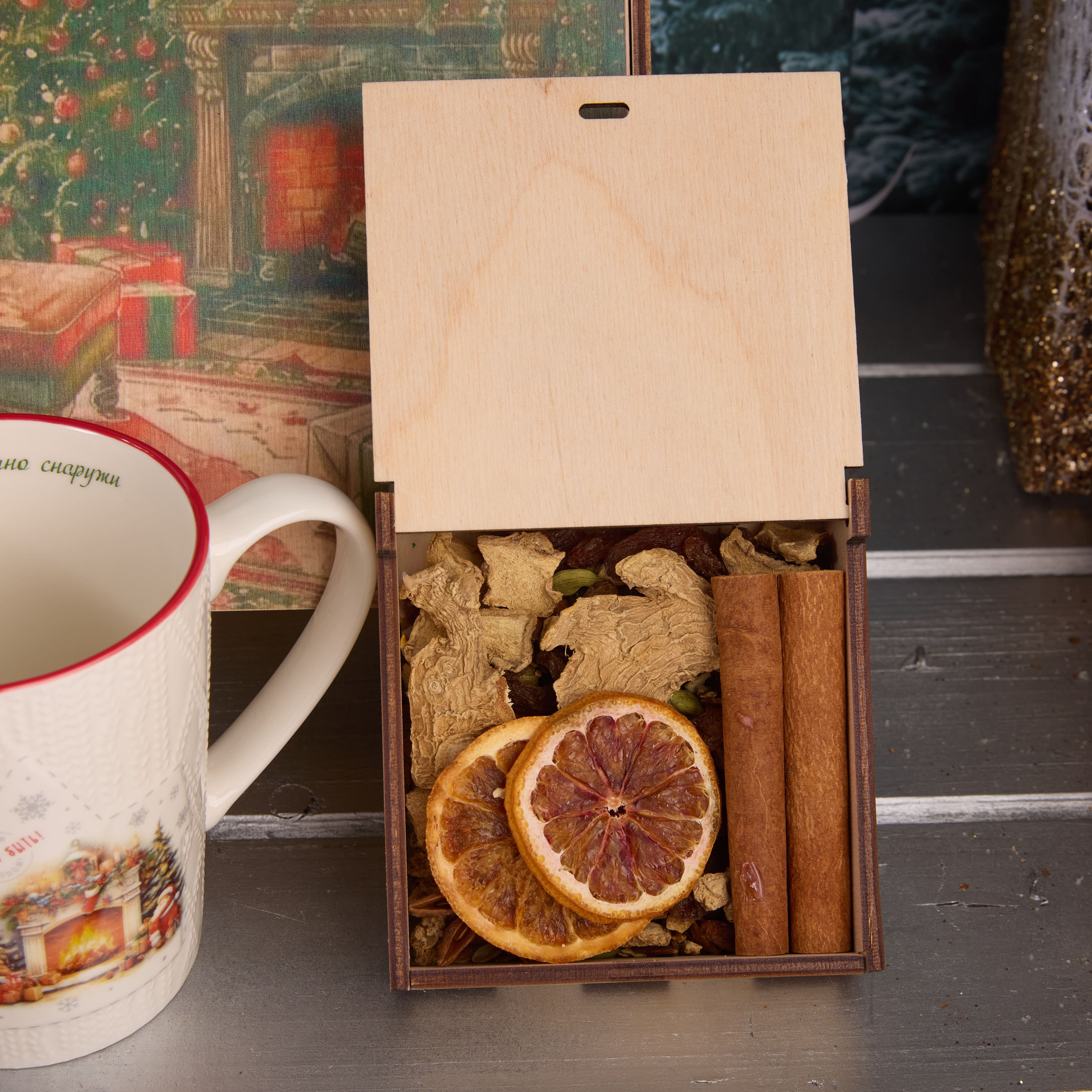 Подарочный набор "ЕЛКА У КАМИНА"