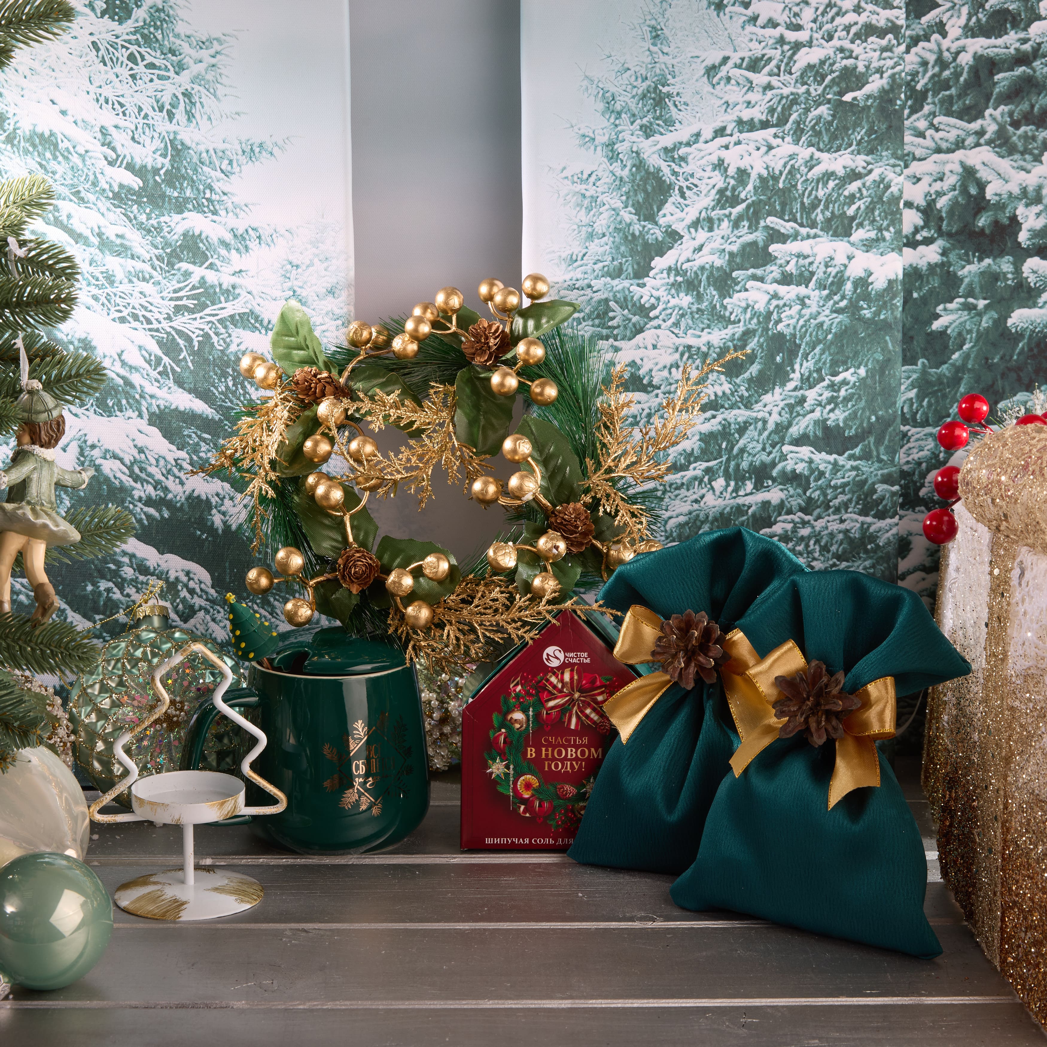 Подарочный набор "ЗОЛОТОЙ ВЕНОК"