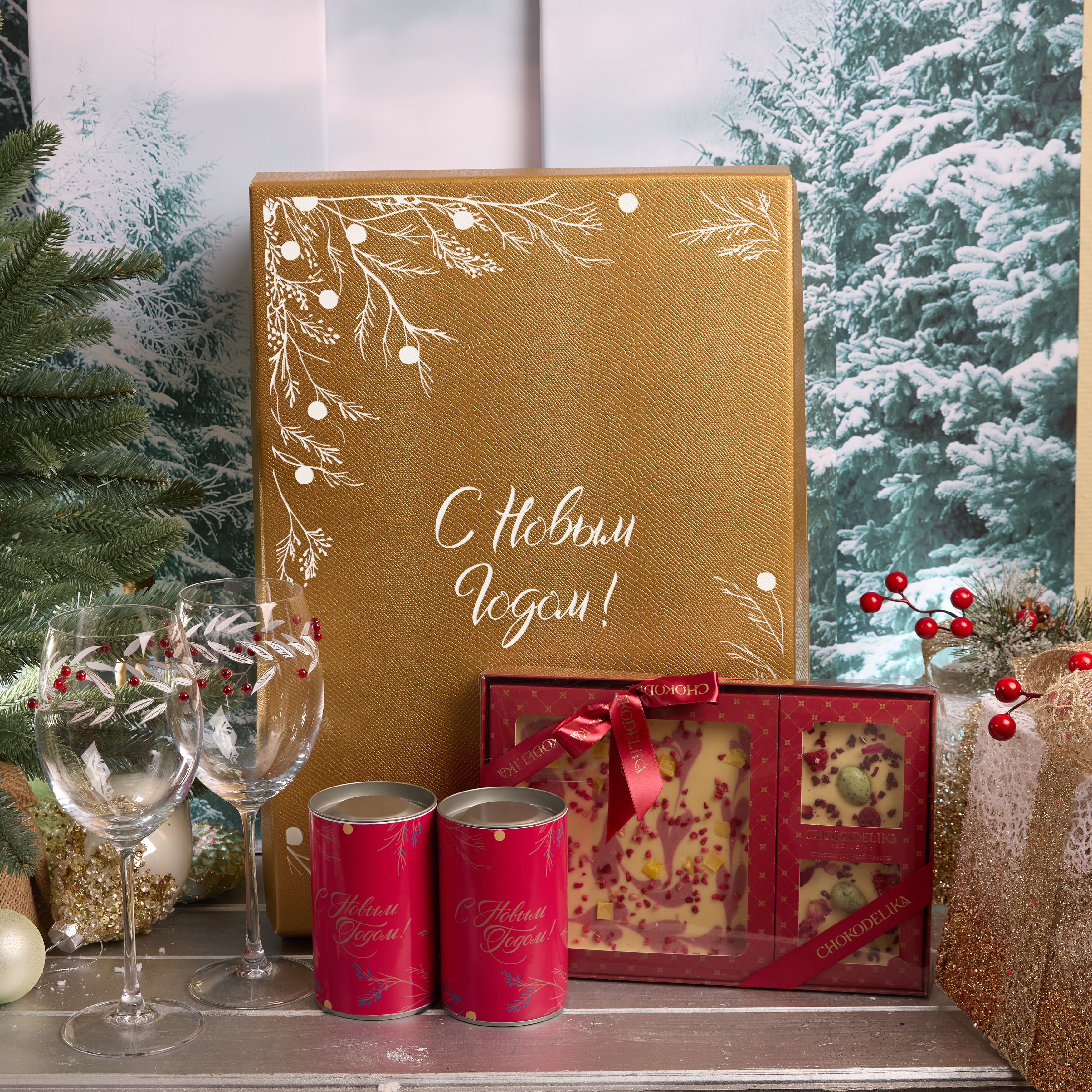 Подарочный набор "РЯБИНА ПОД ОКНОМ"