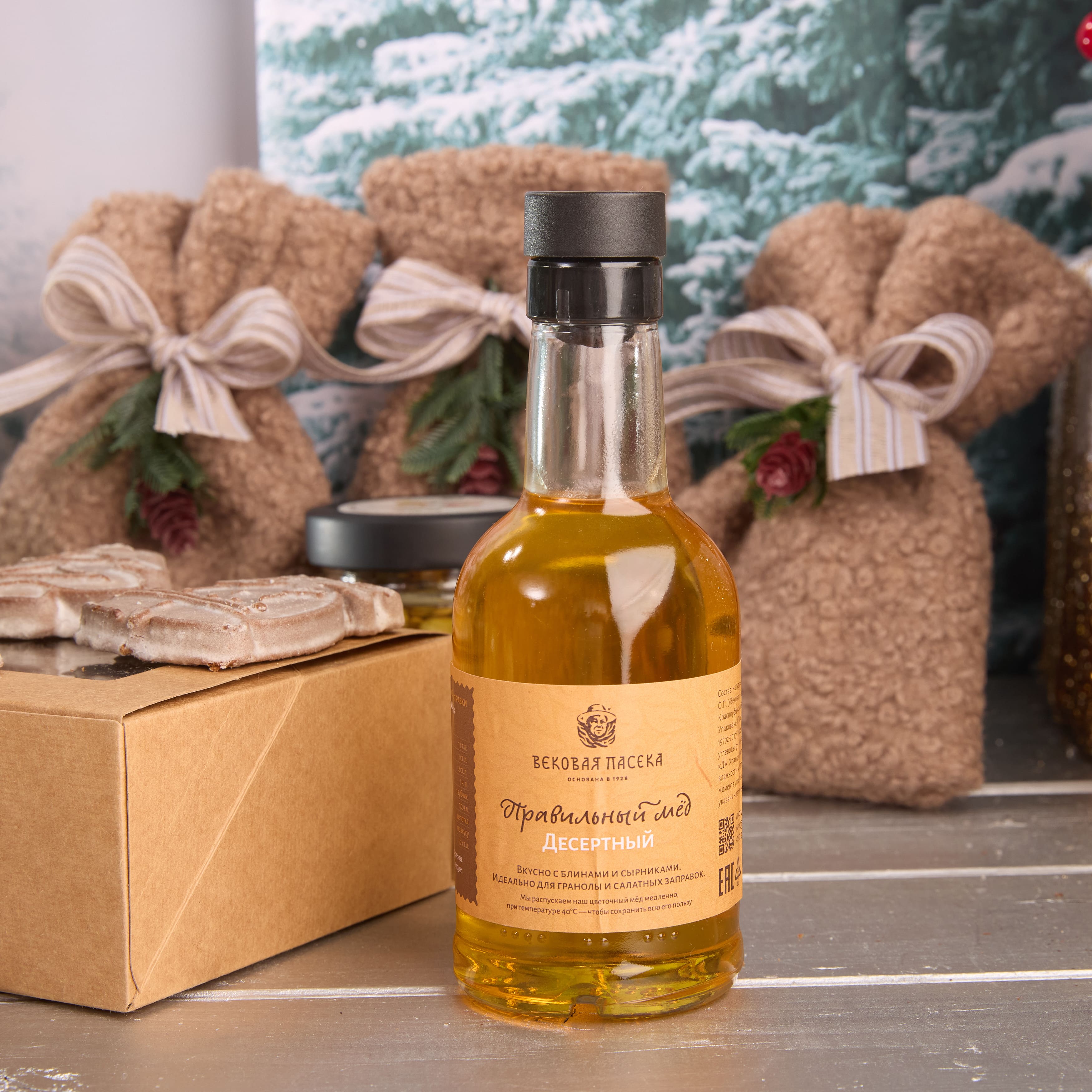 Подарочный набор "МЕДОВЫЙ ПРЯНИК"