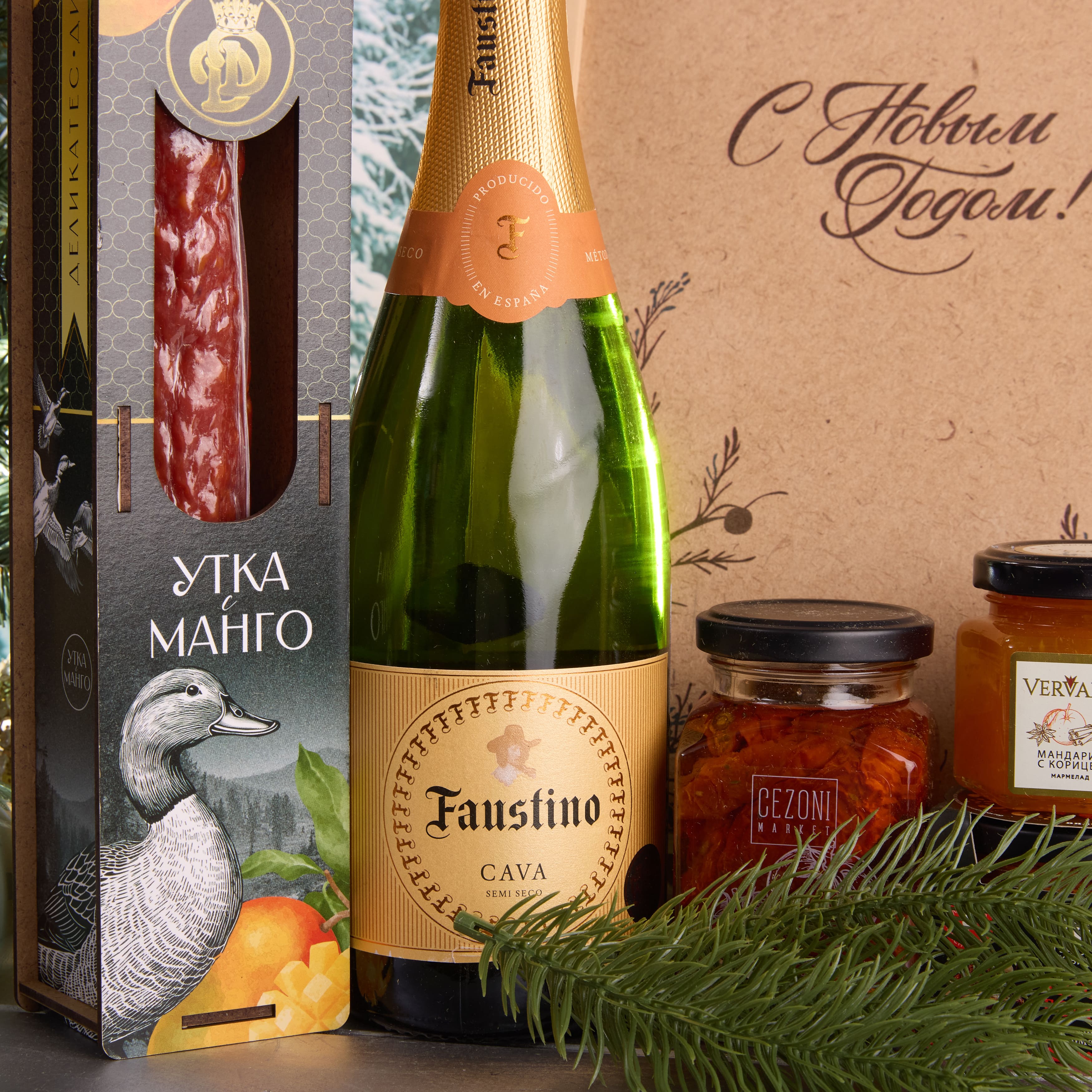 Подарочный набор "ОКОЛДОВАННАЯ"