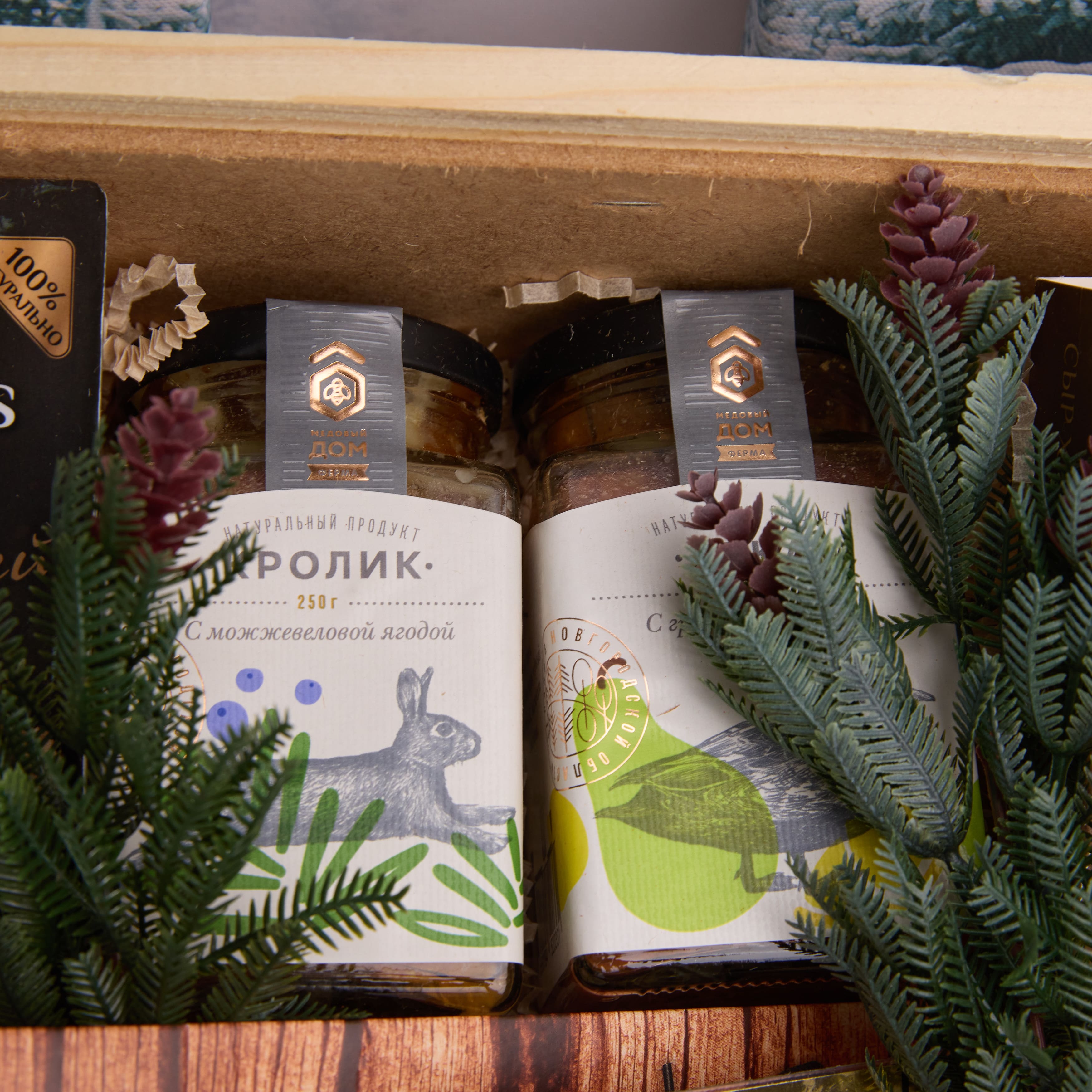 Подарочный набор "ДИКОВИННЫЕ ДАРЫ"